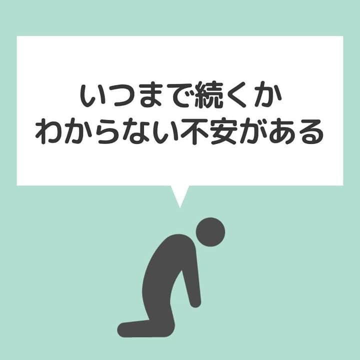 ママリのインスタグラム