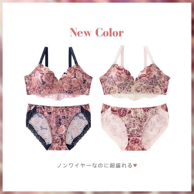 エメフィールさんのインスタグラム写真 - (エメフィールInstagram)「♥new color﻿ 「盛れる！」と話題の超盛ブラ(R)の楽ちんなノンワイヤータイプ👏﻿ ﻿ 着心地を重視したソフトタイプで、全体の生地を柔らかくし、肌当たりが優しくなりました。﻿ ﻿ カップ下の土台部分は胸を支えて、寄せた谷間をキープしてくれます。﻿ 伸縮性も良いのでフィット感のある着心地です。﻿ カップに花の刺繍レースを施したエレガントで女性らしいデザインです💐﻿ ﻿ ﻿ -----------------------------------------﻿ ブルーミングレース ノンワイヤーソフト﻿ 超盛ブラ(R) 単品ブラジャー﻿ 商品番号: 173914﻿ ブルーミングレース プレーンショーツ﻿ 商品番号: 173921﻿ -----------------------------------------﻿ ﻿ ﻿ #aimerfeel #エメフィール #brassiere #lingerie #lacebra #blooming #flower #超盛りブラ #超盛ブラ #ノンワイヤー超盛 #フラワーデザイン #レースブラ #ソフトタッチ」4月20日 20時04分 - aimerfeel_official