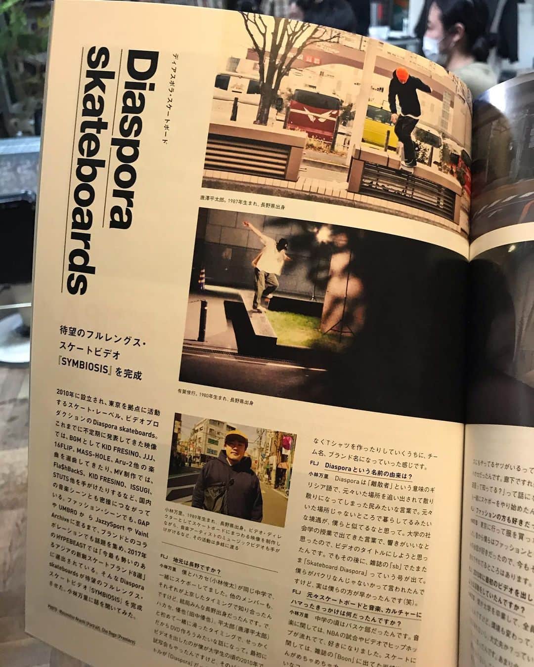 のインスタグラム：「FLJにて、4Pに渡りインタビューしていただきました！ Diaspora skateboardsの今までと、SYMBIOSISについてがメイン。お近くの取扱店でぜひ🤟🏻 Thanks @fljtokyo @akachimen」
