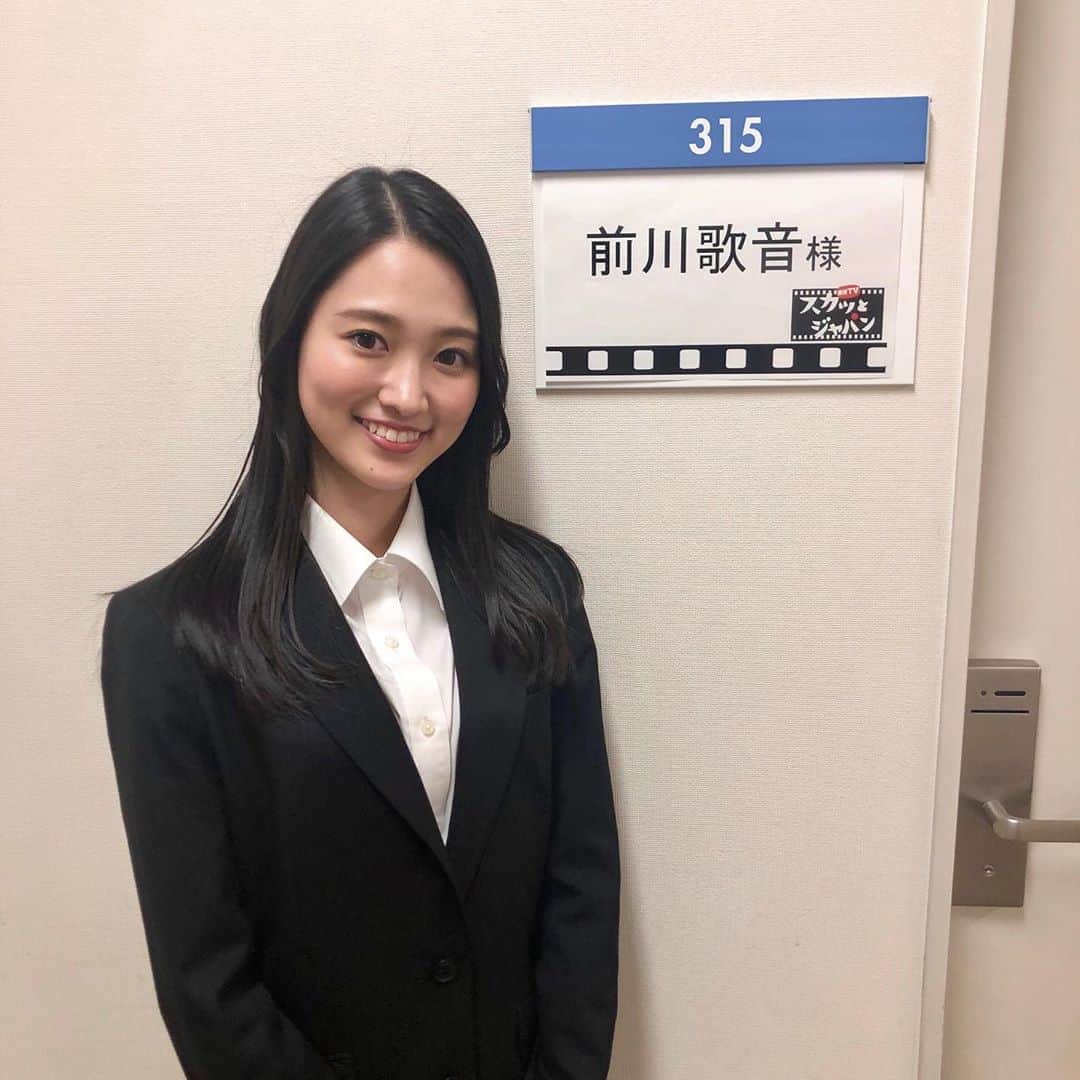 前川歌音のインスタグラム：「‪本日20時から放送の「痛快TV スカッとジャパン」に出演させていただきました！ ‪人生初のスーツを着ました！‬ ‪#スカッとジャパン‬ ‪#前川歌音‬」