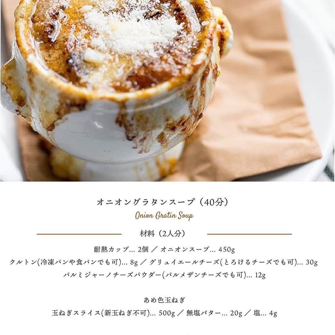 FORTUNE GARDEN KYOTOのグルメインスタ