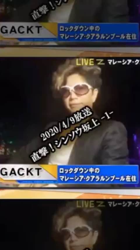 GACKTのインスタグラム
