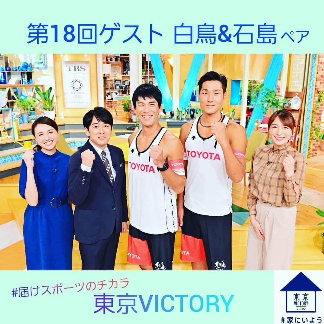 TBS「東京VICTORY」のインスタグラム