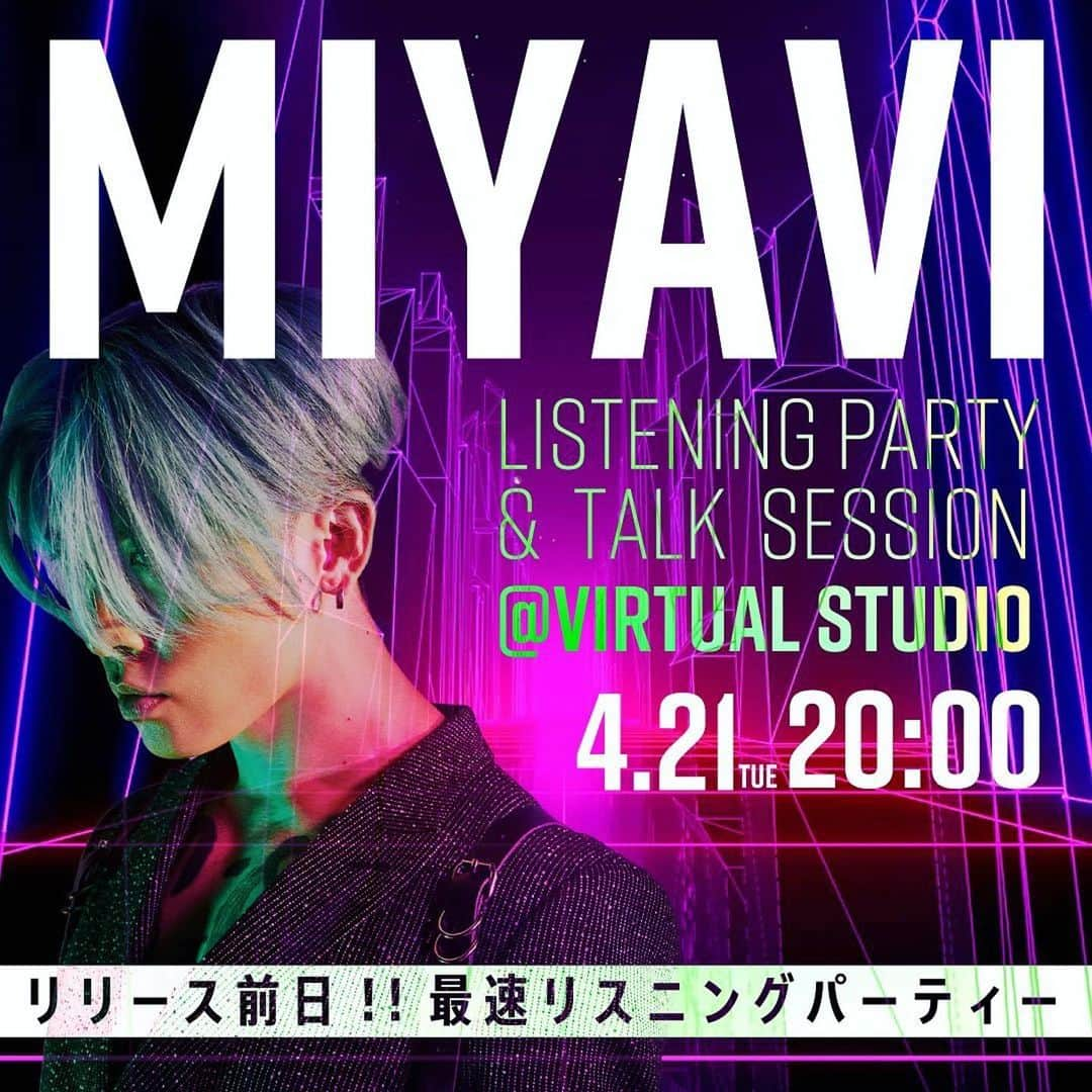 雅-MIYAVI-のインスタグラム