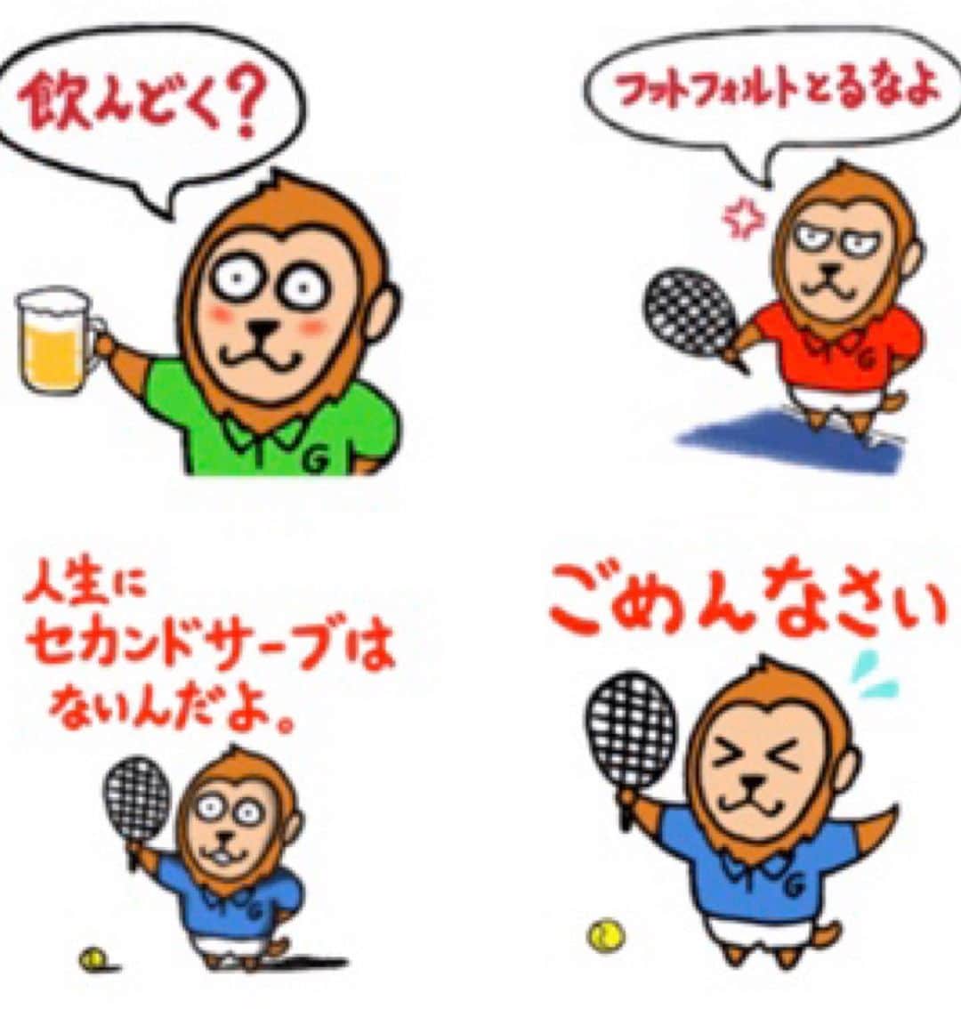 吉崎仁康さんのインスタグラム写真 - (吉崎仁康Instagram)「「テニスをするサル」LINEスタンプがおかげさまで3周年となりました！日常会話で使いやすいモノから、テニス好きの心に響いてほしいスタンプを全40種類揃えております。仕事の合間にせっせとデザインしてみました♪LINEのクリエイターズスタンプ「テニスをするサル」でよろしければお求め下さい♪ #テニスをするサル  #遅刻したらデホね #人生にセカンドサーブはないんだよ #フットフォルトとるなよ #テニスは0-40から」4月20日 21時06分 - yoshiyasu.yoshizaki