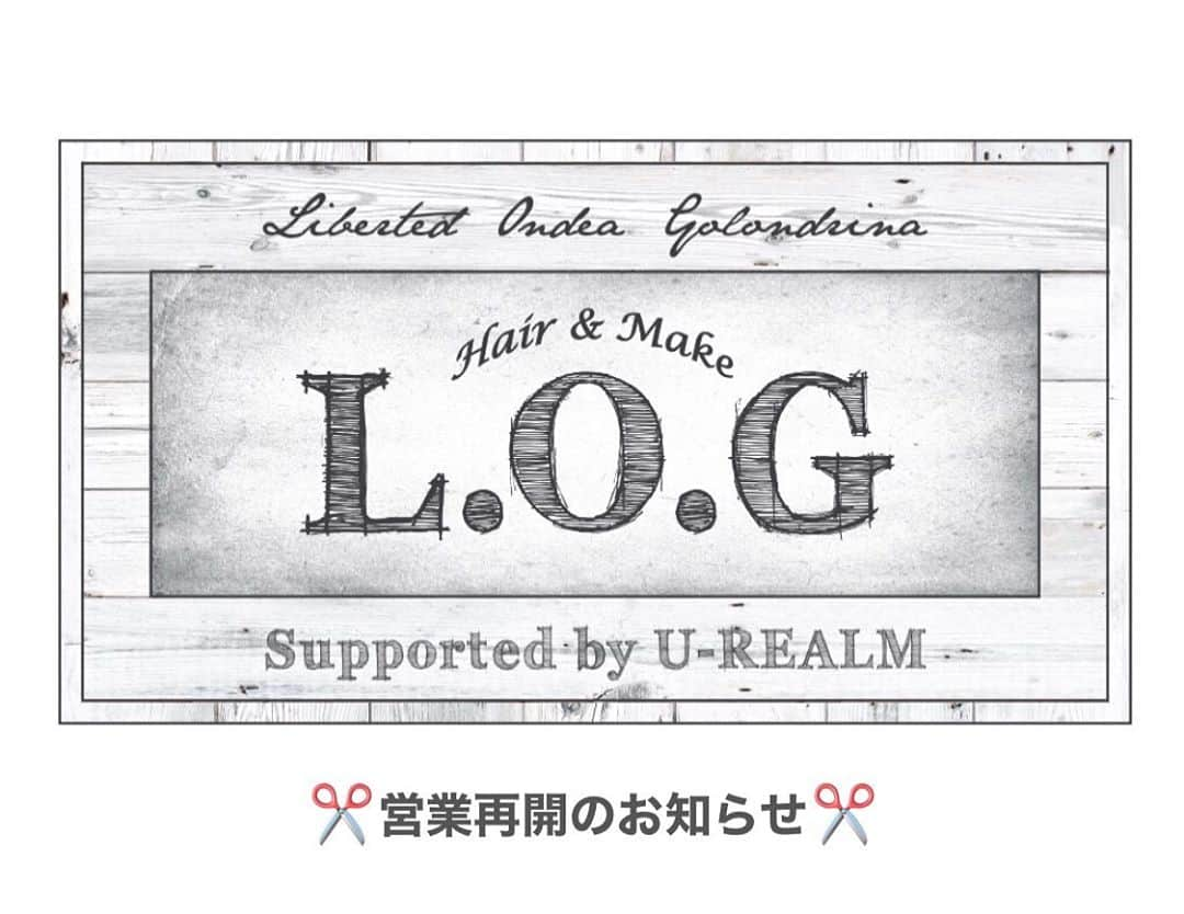 唐沢憲司さんのインスタグラム写真 - (唐沢憲司Instagram)「〔L.O.G GROUP営業再開のお知らせ〕﻿ ﻿ 日頃よりL.O.G GROUPをご愛顧頂きまして誠にありがとうございます。﻿ ﻿ 感染予防対策を万全に行った上で下記の日程より営業を再開することと致します。﻿ ﻿ ■営業再開日 2020年4月22日﻿ ﻿ ﻿ 東京都の緊急事態宣言を受け当サロンも営業自粛しておりましたが﻿ スタッフの健康状況や潜伏期間である2週間を経た上で現状ではスタッフの感染が確認されていないことと、﻿ 国が決める休業要請職業の中で﻿ [理美容室は生活に必需]との指令を受け﻿ 4月22日より営業を再開する運びとなりました。﻿ ﻿ クラスター（集団感染）対策としまして、﻿ お客様とスタッフ同士が密接する環境および﻿ サロン内における人の密集を回避するため﻿ 下記の対策を行います。 ﻿ ﻿ ▶︎待合い、セット面は１席以上、間隔を開けて施術を行います﻿ ▶︎お客様、スタッフのサロン内の人数に制限をかけます﻿ （それに伴い、予約の制限や、ご予約の変更をお願いすることがございますが、ご了承ください）﻿ ▶︎換気のため、換気扇やエアコンの可動、窓やドアを開けて密室を作らないようにします﻿ ▶︎定期的にセット面やフロントをアルコール消毒します﻿ ▶︎ご来店時の手指消毒 ▶︎下記に該当されるお客様は大変申し訳ございませんが、ご来店をご遠慮頂きますようお願いいたします。﻿ ①発熱、風邪の症状のある方﻿ ②体調不良に自覚症状のある方﻿ ③海外渡航暦が1ヶ月以内にあり、帰国後2週間以内の方 ﻿ ▶︎お客様に安心してお過ごしいただけるよう、スタッフがマスク着用でのご応対をさせていただいております。﻿ ▶︎スタッフの出勤時には、検温をして体調チェックを徹底します。﻿ ▶︎感染症防止対策として、﻿ サロン入り口にアルコール手指消毒剤を﻿ 設置しております。 ﻿ ﻿ 尚、まだまだ感染者が増えている状況ではありますので﻿ 今後も1日、1日状況が変わってくるとは思います。﻿ その都度「営業時間の変更」や「再度自粛要請による休業」を実施する可能性がありますので、﻿ その際はHPやSNSを通してご報告させて頂きます。﻿ お客様には大変ご不便、ご迷惑をお掛けいたします。﻿ 今日よりホットペッパービューティーよりネット予約を解放いたします。﻿ 予約にはかなり制限がかかるため、早めのご予約お待ちしています。﻿ 22日から各サロン 電話でのご予約も受け取りますのでよろしくお願い申し上げます。﻿ ﻿ 今後もL.O.G groupをよろしくお願い申し上げます。﻿ L.O.G GROUPスタッフ一同心よりお待ち申し上げます。  自分はL.O.G SHIBUYA2に出勤しております✂️ L.O.G SHIBUYA 2 〒150-0041 東京都渋谷区神南1丁目7-7ANDOS2 4階 TEL03-6427-0977」4月20日 21時25分 - log_kenjikarasawa