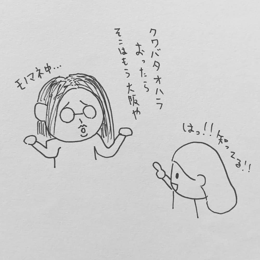 原いい日のインスタグラム