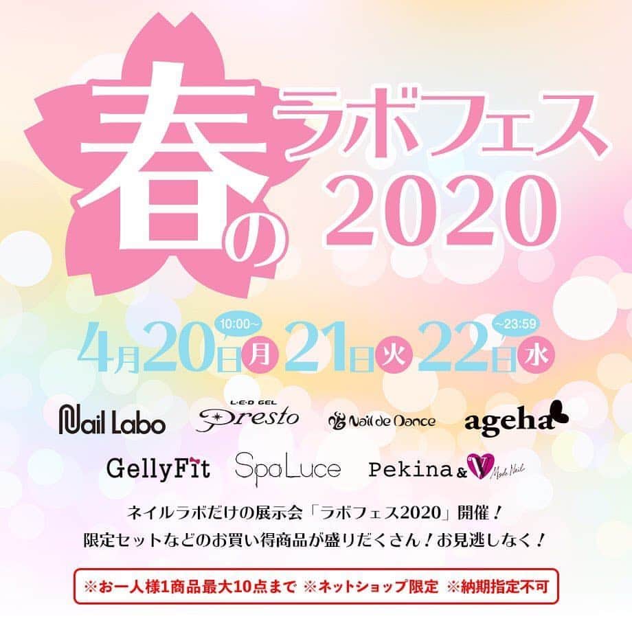 agehaのインスタグラム