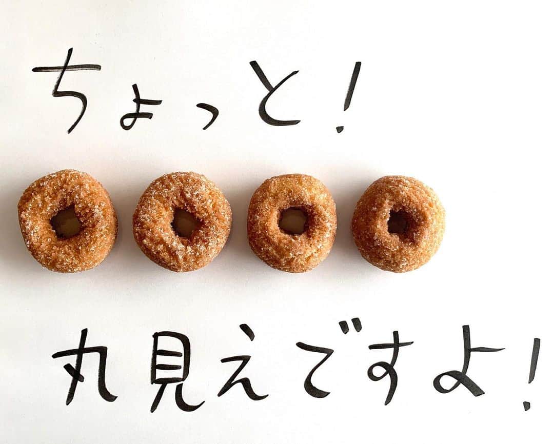 おほしんたろうさんのインスタグラム写真 - (おほしんたろうInstagram)「せっかくなので、ヤングドーナツを伏せ字みたいにしてから食べました。 . . . . . #おやつ#ヤングドーナツ#ドーナツ#伏せ字#おほしんたろう#おうち時間」4月20日 12時48分 - ohoshintaro