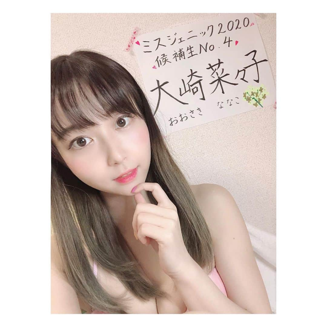 大崎菜々子さんのインスタグラム写真 - (大崎菜々子Instagram)「・ #ミスジェニック2020 候補生No.4の大崎菜々子です。・ 4/20（月）24時まででマシェバラ審査期間が終わります！ マイスタとマシェバラのポイント合わせた総合順位5位以内でTOKYOMX「東京オーディション(仮)」グラビアPR権獲得です。 ・ 🌟配信スケジュール🌟 16:00〜17:00 19:00〜20:00 22:00〜24:00  5位以内に入ったら水着動画up＋お礼水着配信するので応援宜しくお願いします🙇‍♂️・ ミスジェニック選考の詳細は2～4枚目を見てください🙏・ 応援宜しくお願いします！・ #グラドル #アイドル #fashion #model  #オシャレさんと繋がりたい #girl  #cute #かわいい  #fashiongram #좋아요 #팔로우미 #오오티디  #패션  #패션스타그램 #followme #pleasefollowme #likeforlikes #pleaselike #l4l #cosplayer #cosplay #student #女子大生 #talent #actor #stayhome #おうち時間」4月20日 13時30分 - nanako_19970411