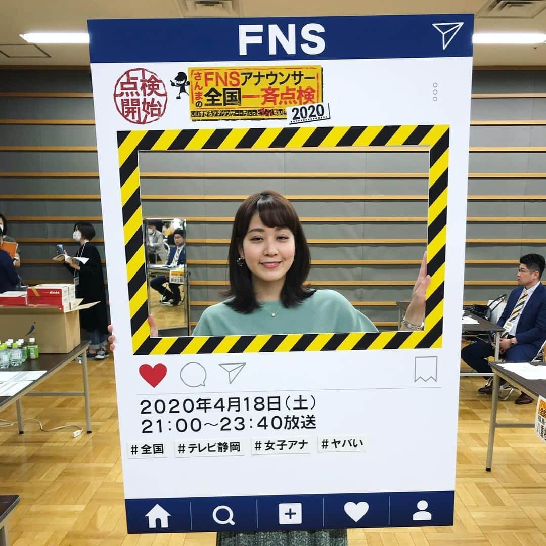 高里絵理奈さんのインスタグラム写真 - (高里絵理奈Instagram)「✳︎ さんまのFNSアナウンサー全国一斉点検2020 見てくださった方、ありがとうございました😂 この、会社の人にも知られてないであろうインスタグラムにも反響がありました笑 ✳︎ 様々なご意見あるかと思いますが、、💦 ✳︎ ちなみに番組に出たお店のお母さんとは すごく仲良くさせていただいていて、 2人で飲みに行ったり、もちろんお店にも良く行ったり、とても可愛がってもらっています🥰 ✳︎ 「花丁字」という静岡市にあるお店です✨ ソーキそば、私のリポートは最低でしたが、味は確かですのでお近くに来た際は是非😳 ✳︎ みなさまの温かいお言葉が嬉しかったです🌱 ✳︎ #さんまのFNSアナウンサー全国一斉点検2020 #テレビ静岡 #アナウンサー #ありがとうございます！ #素敵ながパネルあったけど #半目になってしまった」4月20日 13時52分 - erina__takazato