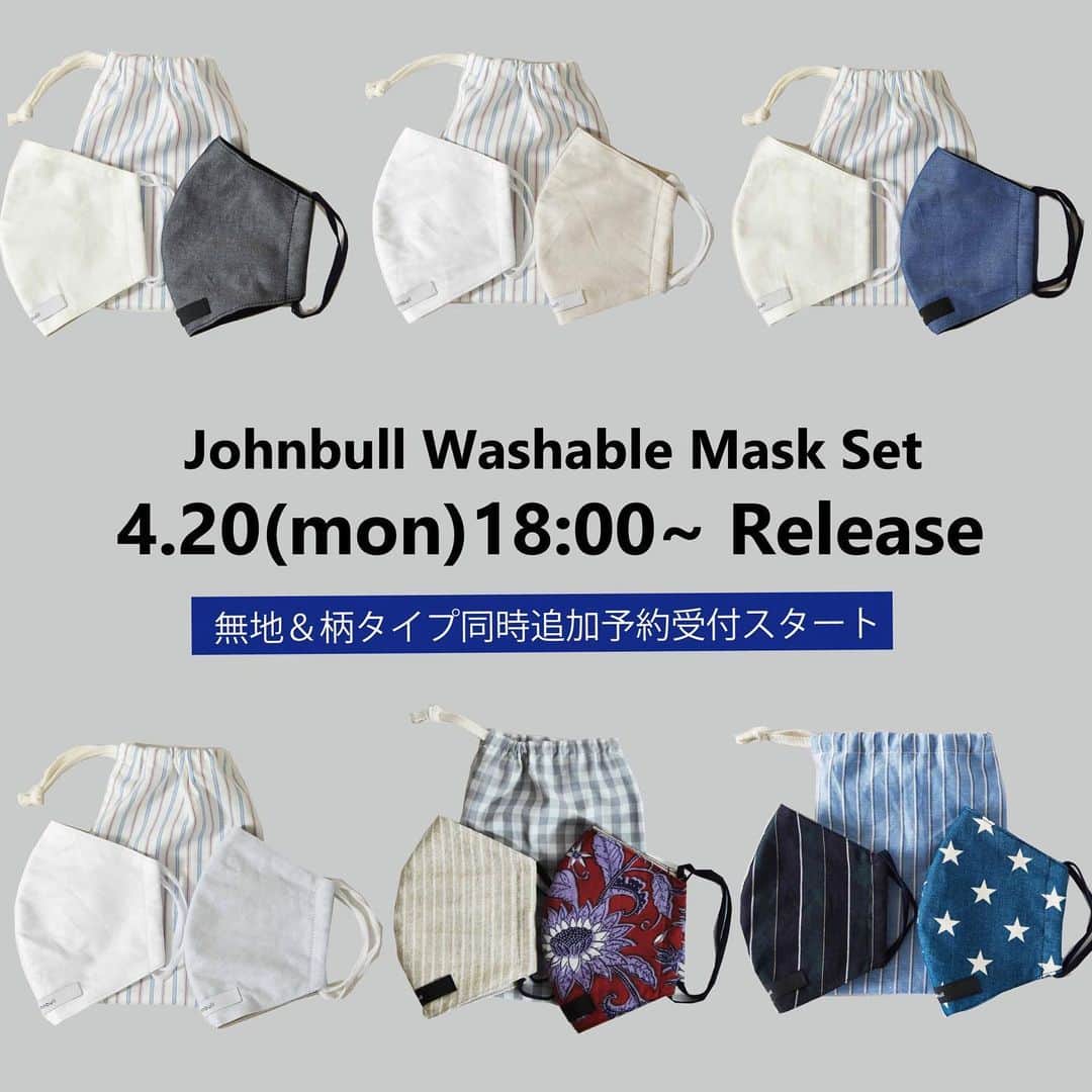 ジョンブルさんのインスタグラム写真 - (ジョンブルInstagram)「.﻿ ﻿ Johnbull Washable Mask SetをJohnbull online storeにて4/20(月)18:00～予約受付スタート!﻿ ﻿ コーディネートのアクセントにもなるファッションマスクとして2色1セットにしています。﻿ その日のファッションや気分に合わせてお好みでご利用ください。﻿ ﻿ 表地・裏地ともに天然繊維100％の素材を使用しており洗濯することで繰り返し使用していただけます。﻿ ﻿ またマスクを外した際に収納するマスクケースが付属として付いています。﻿ ﻿ ﻿ -----------------------------------------------------﻿ ﻿ オンラインストアにて予約販売を行っております【Johnbull Washable Mask Set】は、現在、急ピッチで生産を行っておりますが多くのご注文をいただいており、継続した予約受付が困難となっております。﻿ またアクセス集中によりサイトエラーの表示などご不便をおかけしまして申し訳ございません。﻿ ﻿ 弊社では現在、皆様にお届けできるよう生産スピードを上げ、常に供給できる環境を整えるべく、奮闘しております。﻿ 合わせてスムーズにお買い物していただけるよう取り組んで参りますので今しばらくお待ちくださいませ。﻿ ﻿ ----------------------------------------------------- #johnbull #johnbullprivatelabo #johnbullnews #johnbullwashablemaskset #mask #fashionmask #newarrivals #newcolor #johnbullonlinestore #2020ss #ジョンブル #ジョンブルプライベートラボ #ジョンブルマスク #洗えるマスク #ファッションマスク #ナイトマスク #布マスク #予約受付開始 #予告 #お知らせ #2020年春夏」4月20日 13時57分 - johnbull_private_labo