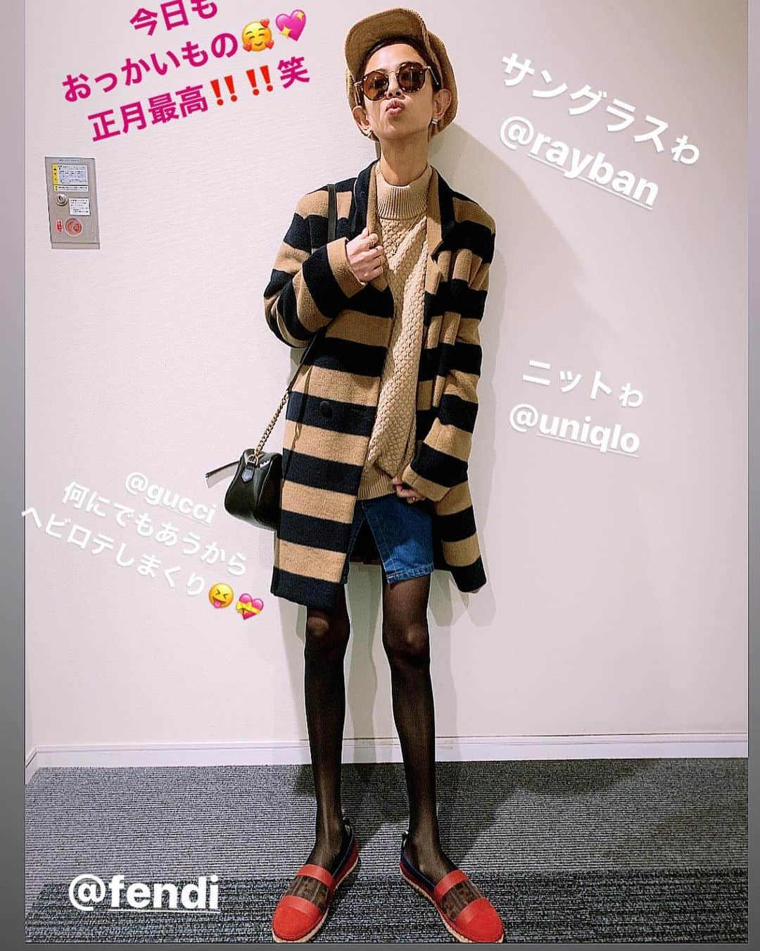 間宮梨花のグルメインスタ