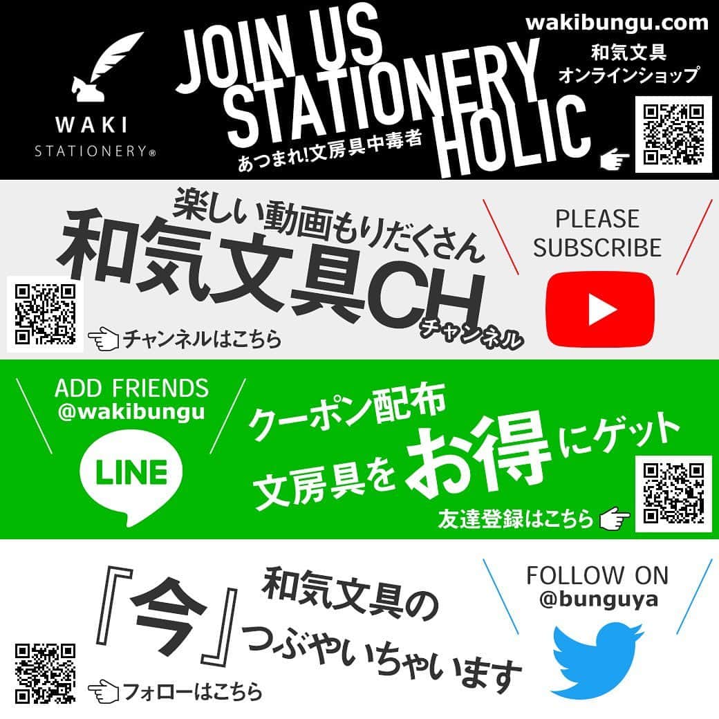文房具の和気文具さんのインスタグラム写真 - (文房具の和気文具Instagram)「今回はマーカーで『シマシマ カラーチャート』を書いてみました。最近、ステッドラー スイングクール パステルの発色が好きなんですが、どの組み合わせが一番かわいいんだろう？と、気になっちゃって、全組み合わせを書いて見たというわけです。ワクワク♪ ・ 手順など詳細はウェブマガジンで紹介しています。 ↓プロフィール欄のURLからどうぞ @wakibungu ・ 色の組み合わせに迷ったら『カラーチャート』ぜひお試しくださいませ。 ・ #手帳 #日記 #ノート #文房具 #文具 #文具控 #手帳会議 #手帳デコ #マーカー #スタビロ  #diary #journal #notebook #stationery #stabilo #和気文具 #大阪 ・ #うちで過ごそう #stayhome」4月20日 15時13分 - wakibungu