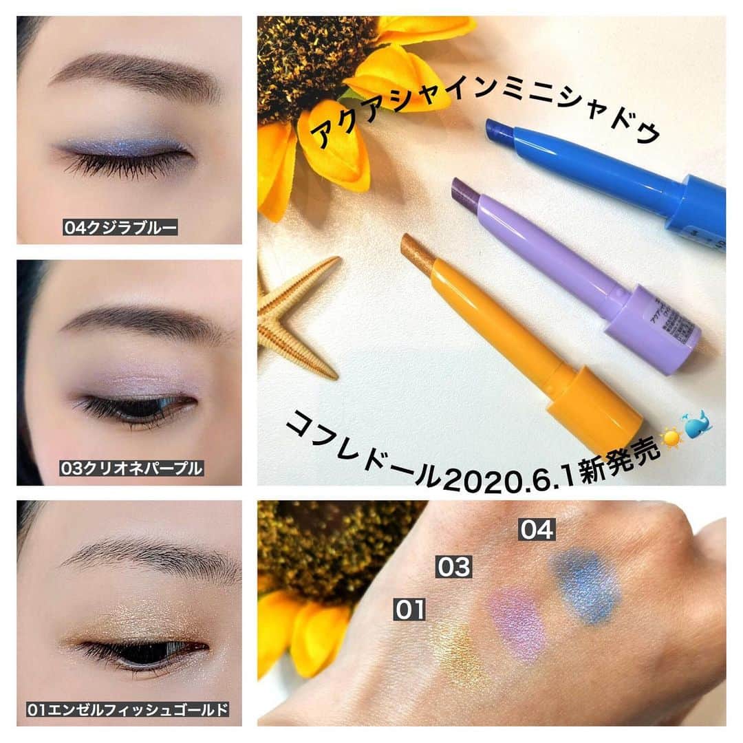 のインスタグラム：「トロピカルな海の仲間達が可愛い🐠💕﻿ ﻿ ここ数日は、2020年6月1日よりコフレドールから新発売されるミニシャドウでおこもり美容を楽しんでました☺︎﻿ ﻿ ラインライブでもご紹介したように、全部で8色展開。黄色から紫や白まで、色のバリエーションが豊富なミニシャドウですが、それぞれ色にちなんでトロピカルな海の仲間達がプリントされていて、メイクする気分を高めてくれます😋﻿ ﻿ わたしは、﻿ ﻿ ＊01エンゼルフィッシュ﻿ ＊03クリオネパープル﻿ ＊04クジラブルー﻿ ﻿ を一足先にお試しさせていただきました❣️﻿ 汗や水に強くて、面塗りでもライン塗りで楽しんでも可愛い🐳﻿ わたしとしては、写真には無いのですが、08ドルフィンホワイトが可愛くて、発売されたらゲットしたいなと思っています。🥺✨﻿ ﻿  ６月、、、コロナが少しでも良くなってますように。﻿ ﻿ ミニシャドウに合わせてミニルージュも発売されるので、それもタイミング合えばpostしますね。﻿ ﻿ #セルフ美容 #新作コスメ #アイシャドウ #夏コスメ #コフレドール #コスメスウォッチ @coffret_dor_official」