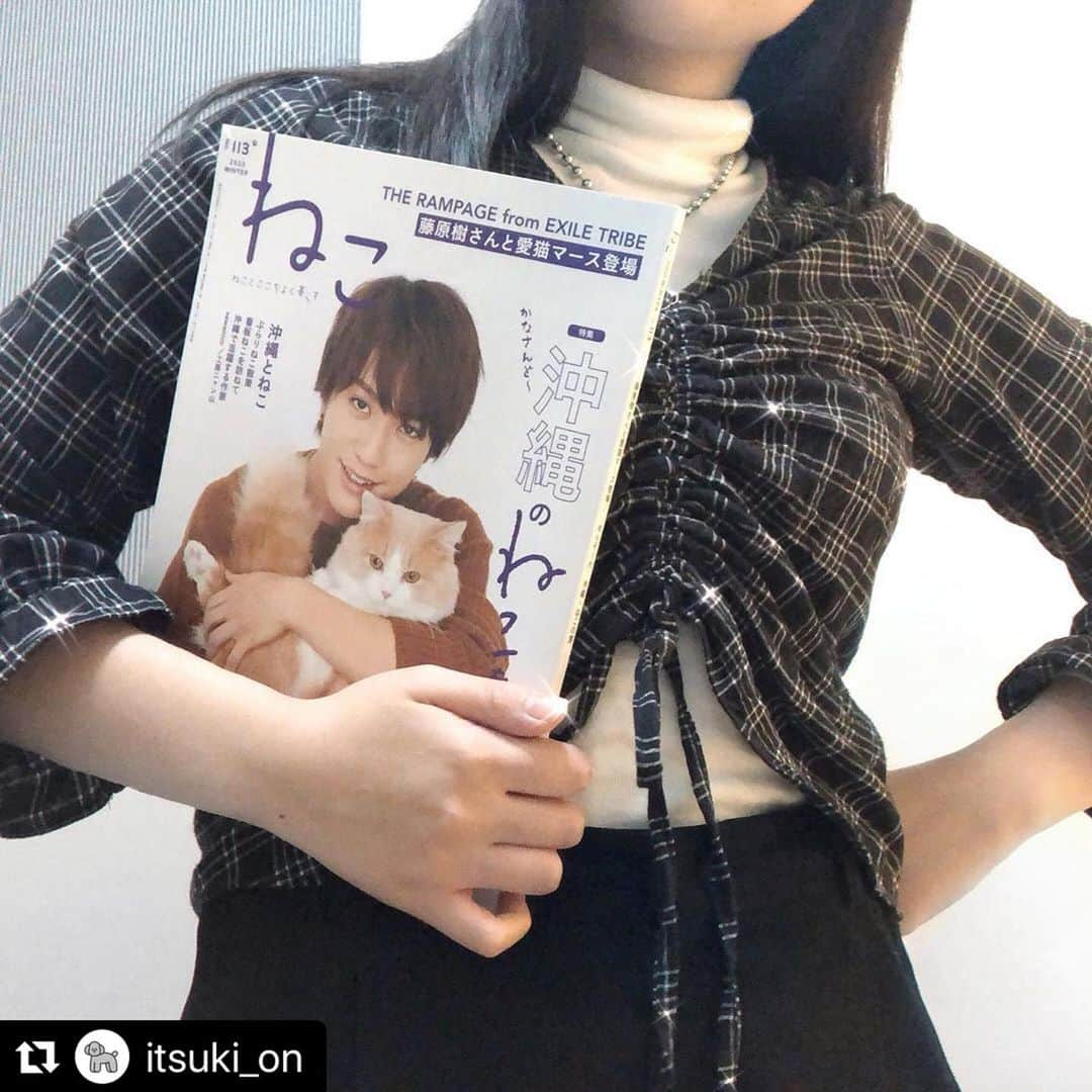 ねこさんのインスタグラム写真 - (ねこInstagram)「@itsuki_on さん、ありがとうございます😃🙏🏻❤️おうち時間のお供にぜひぜひ雑誌「ねこ」読んでくだされ〜❣️☕️✨✨ #Repost @itsuki_on with @make_repost ・・・ 💎 今更だけどおうち時間暇すぎて樹とマースとﾊﾟｼｬﾘ👩🏻‍🦳📸 ダル着でごめんなさい❕❕ . #雑誌ねこ #ldhファンさんと繋がりたい #ldh #ldhfamさん繋がりませんかいいねで気になった人お迎え行きます #ldhfamさんと繋がりたい #ldh好きな人と繋がりたい #fff #f4f #lfl #followforfollowback #likeforlikes #instagood #instalike #insta #instagram #藤原樹 #藤原樹推し #推しのいる生活 #いいね返しは絶対 #いいね返し #いいねした人で気になった人フォロー #おしゃれさんと繋がりたい #オシャレさんと繋がりたい #お洒落さんと繋がりたい #ootd #おうち時間 #jk #좋아요반사 #좋아요」4月20日 15時49分 - neko_magazine