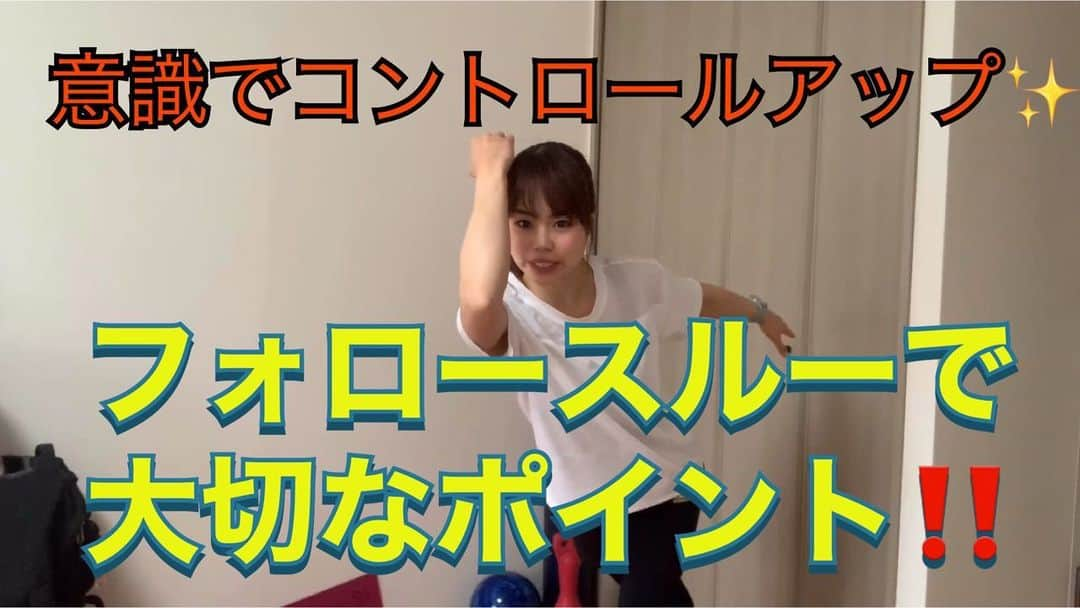 安藤瞳さんのインスタグラム写真 - (安藤瞳Instagram)「お家でも練習できるポイント😄🙋‍♀️ https://youtu.be/cGA3njfz_Us」4月20日 15時55分 - hitomiandoh