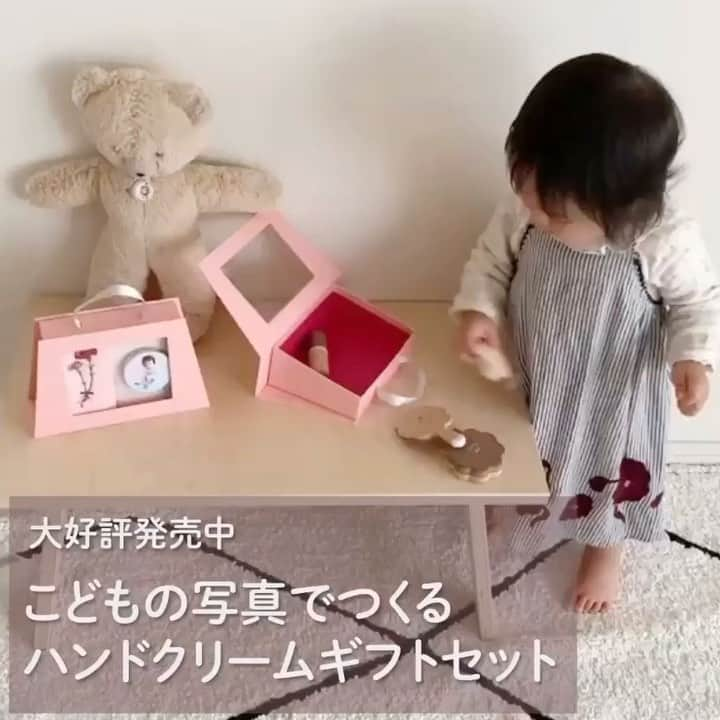 Babyful Storeのインスタグラム