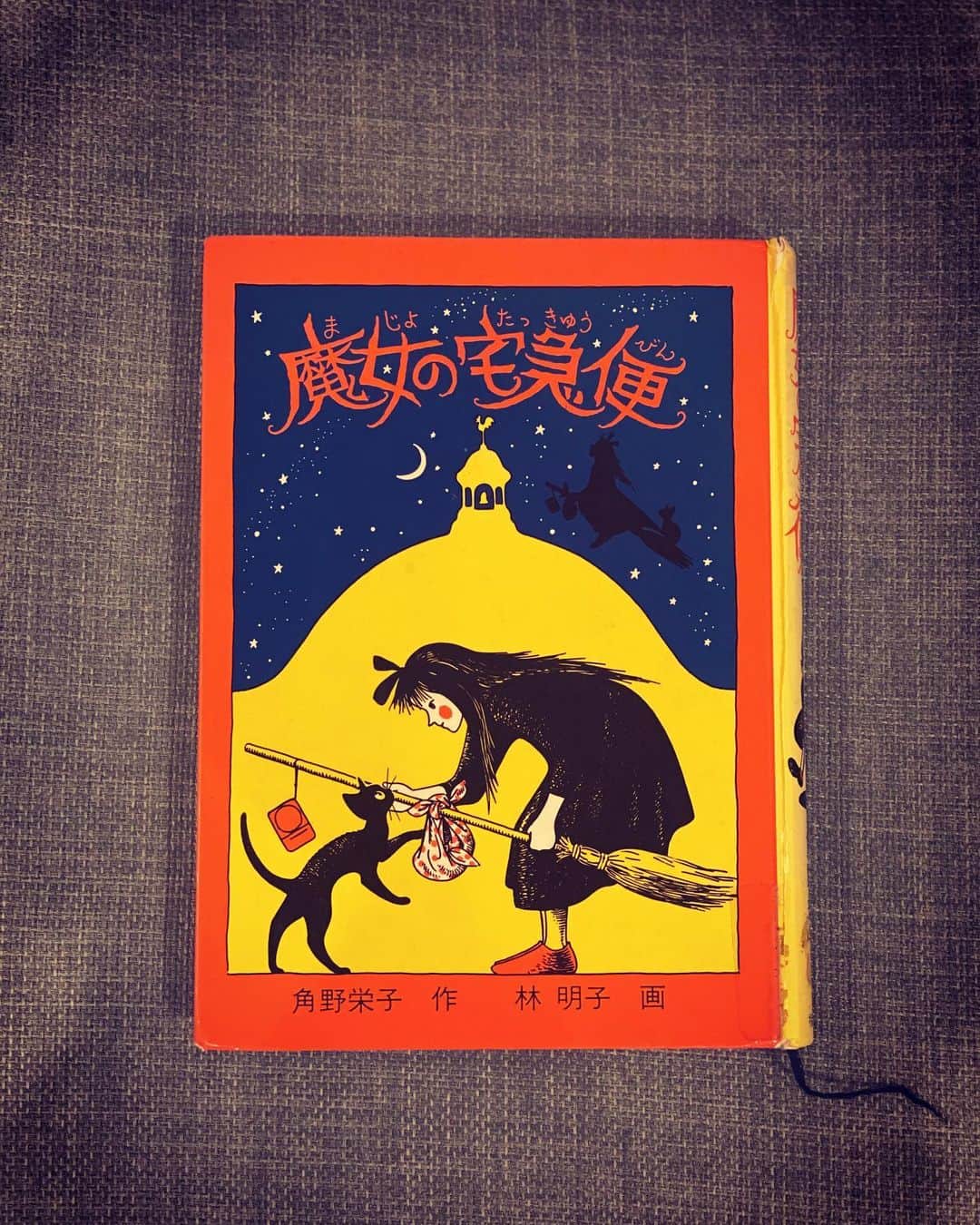 YUKA さんのインスタグラム写真 - (YUKA Instagram)「✨✨✨✨✨✨✨✨✨ 7日間ブックカバーチャレンジ♡day1  @chuchuyama さん (moumoonスタッフ)から引き継ぎました〜✨ わたしの一冊目📕は、 🔮魔女の宅急便／角野栄子著  何度読んだかわかりません。  原作のキキは、ジブリのキキとは容姿も性格もちがうのだ。 あぁ、大好きなキキ！！！ では。。次は　@kazumi0728 ちゃんに❤️お願いしまーす✨📕 #7日間ブックカバーチャレンジ #大好きな本たち #おうち時間 #moumoon」4月20日 16時04分 - yukamoumoon
