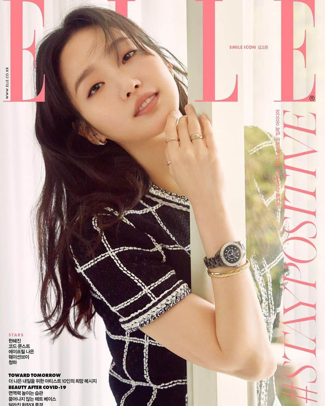 キム・ゴウンさんのインスタグラム写真 - (キム・ゴウンInstagram)「@ellekorea 💜 #CHANELJ12」4月20日 16時32分 - ggonekim