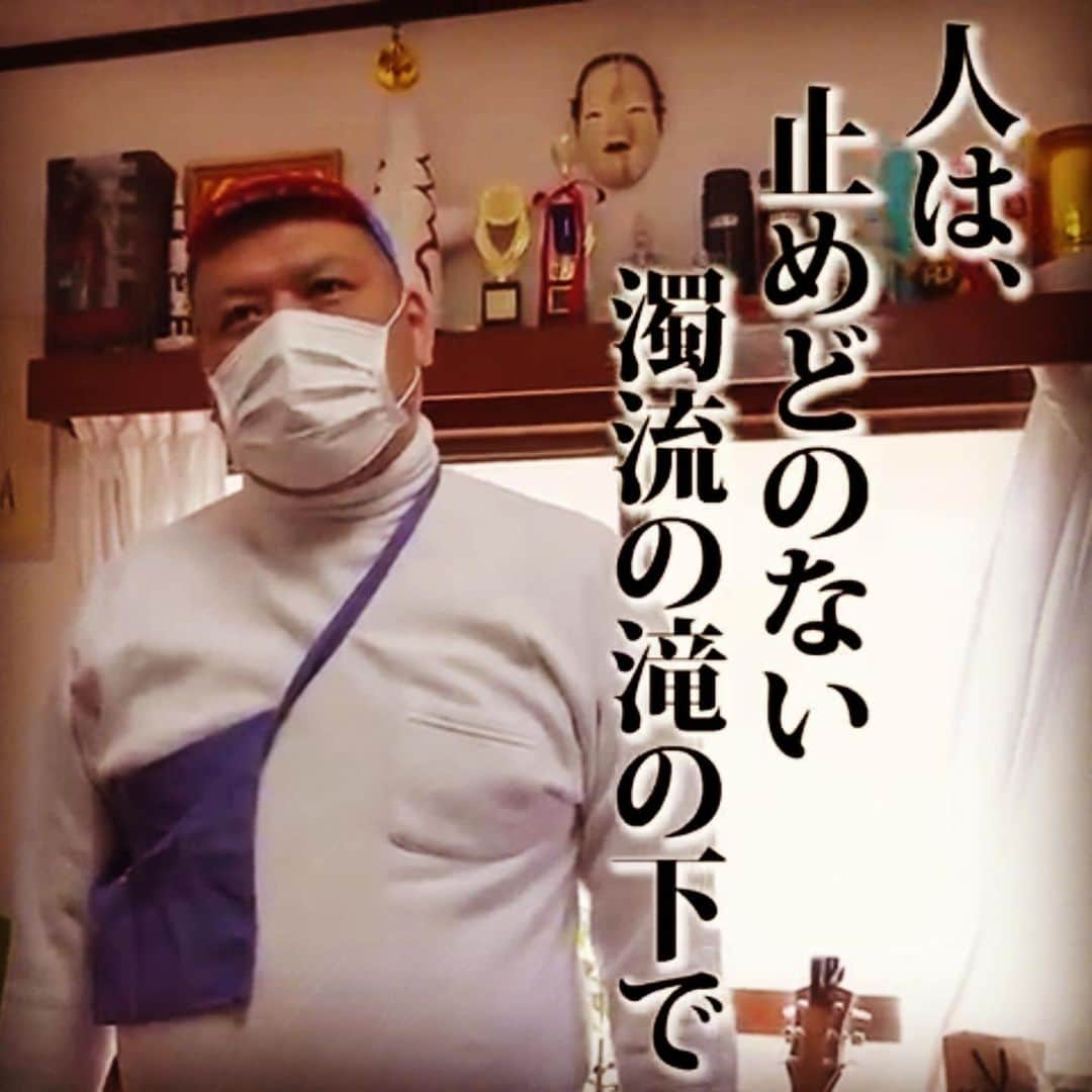 くっきー（川島邦裕）さんのインスタグラム写真 - (くっきー（川島邦裕）Instagram)「#ちゃお #YouTube #サックくきサック #アップんされちんよ❤︎ #気をつけて #コアファイター根本‼️ #後ろ後ろっ‼️ #みんな #見るぽよ❤︎」4月20日 16時47分 - nikuguso_taro