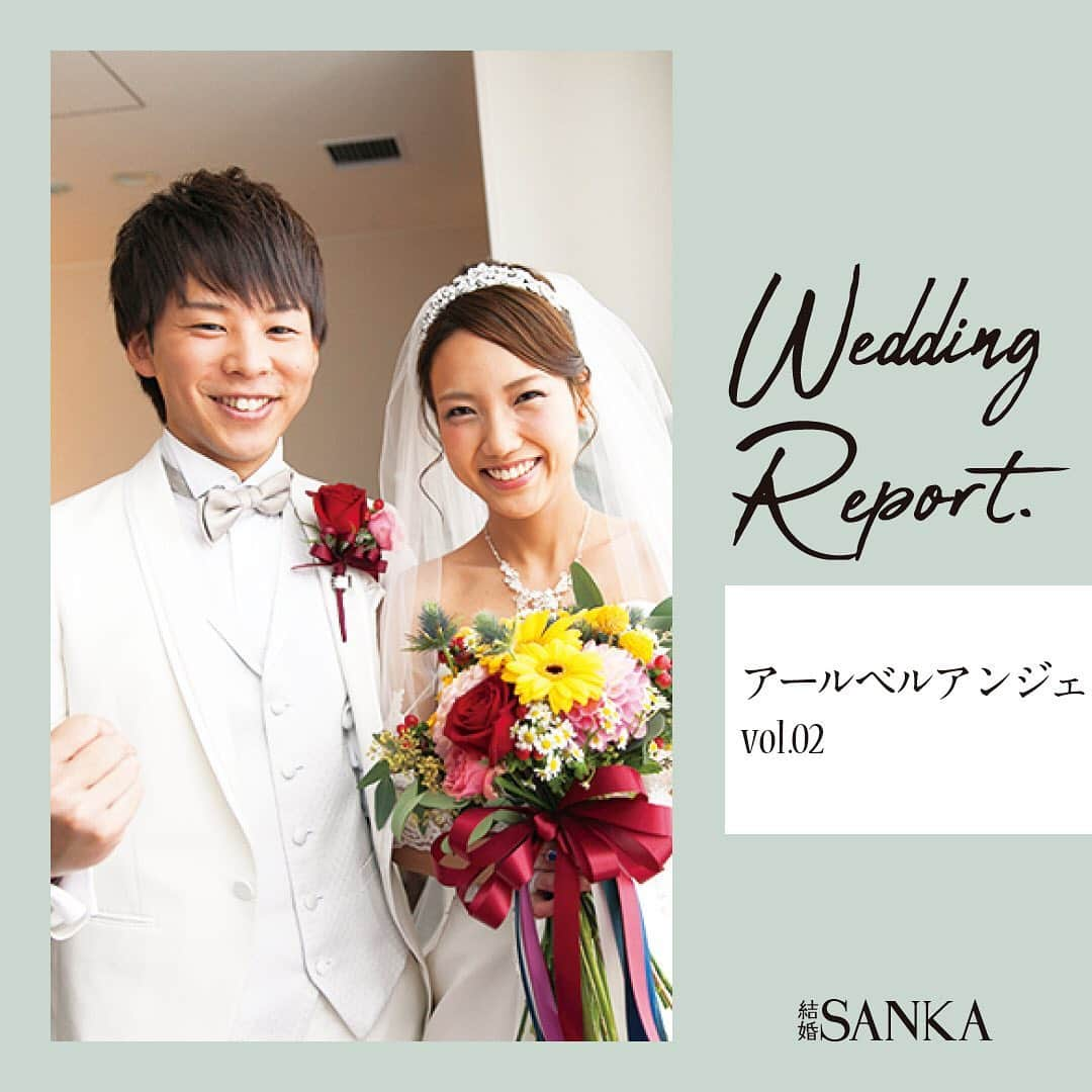 結婚SANKA(けっこんさんか)のインスタグラム：「＼ウエディングレポ／ 『自分たちが主役というより、ゲストにカジュアルに楽しんで欲しかった！』 富山県富山市　Kさん＆Hさんカップル . アールベルアンジェ . シャイな性格の新婦Hさんは、挙式の入場から緊張のピークに💓ドキドキしながら永遠の愛を誓った二人。退場でようやく、ゲストの顔を見てホッとし、緊張がとけてリラックスできたそう。 . ゲストのおもてなしとして、二人が工夫したのは料理🍽「いい結婚式だったな」と思ってもらうためには、料理の美味しさが大切だと思って、試食フェアに参加して、料理の質にこだわりました✨ . お色直し入場は、迫力満点の映像演出「プロジェクションマッピング」で華やかに再入場🏵カラフルな花火が会場を彩り、披露宴の盛り上がりは最高潮に！ . ちゃんとしたプロポーズをしていなかったという新郎Kさんは、「ダーズンローズ」のセレモニーと、プロポーズの言葉をサプライズで計画🌟突然のプロポーズに新婦Hさんの目には思わず涙が。 . 挙式後に雨でできなかったフラワーシャワーは、退場演出としてお楽しみ🌸プランナーさんが機転を利かせて、急遽提案してくれたんだそう。「憧れの演出だったので、すごく嬉しかった」と幸せいっぱいの二人でした。 . 「自分たちが主役というよりも、ゲストのみんなにカジュアルに楽しんで欲しかったんです」と二人。ゲストへのおもてなしとアットホーム感を大切にした一日で、笑顔と感動がいっぱいの結婚式になりました。 . . . 結婚SANKAがつくるWebマガジンmarricoでは、アールベルアンジェや、そのほかの会場で挙げた北陸カップルのリアルな結婚式をたくさんレポートしています！ . @kekkonsanka_weddingのURLからmarricoのウエディングレポへ . . about 結婚SANKA . 石川・富山・福井の花嫁のための結婚準備メディアです 雑誌とWebサイト、Webマガジン「marrico」の3つで、北陸花嫁に役立つ地元の結婚準備情報を発信中です . . ＼北陸花嫁を応援／ ただいま、結婚SANKAのWebサイトからブライダルフェアを予約＆参加で、最大16,000円分のギフトカードをもれなく全員にプレゼント中。 結婚準備、新生活、息抜きデートに使ってください https://kekkonsanka.com . .」