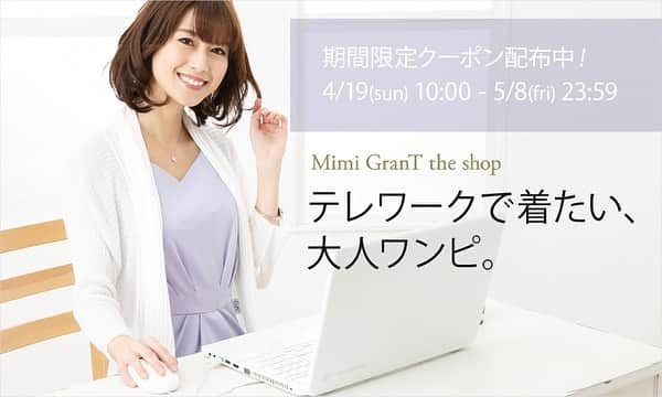 小坂温子のインスタグラム