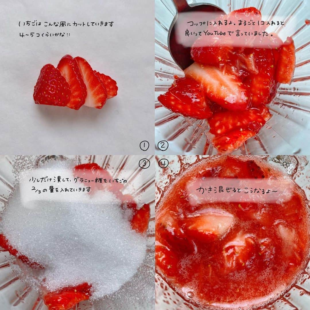 ハルハルさんのインスタグラム写真 - (ハルハルInstagram)「#おうちカフェ シリーズ🍓🍓 見た目もかわいいセンタルギウユの作り方◌︎𓈒𓏸  あんにょん！ ハルハル編集部のみみちゃんです🐰  いま流行りのおうちカフェの中でも ひときわ映えて簡単に作れる #センタルギウユ の作り方をご紹介します⿻  材料は2枚目、作り方は3枚目以降を 参考にしてみてくださいね ⸜❤︎⸝ いいな…♡と思ったら飛行機マークからシェアしてください*⋆✈︎ 質問やメッセージはコメントからおねがいします！  ｰｰｰｰｰｰｰｰｰｰｰｰｰ  #ハルスタ や #ハルハル をタグ付けしていただくと、 ハルハルの記事やInstagramに投稿させていただく場合がございます #하루스타 #하루하루 를 태그 하시면 하루하루의 기사와 인스타그램에서 사용할 가능성이 있습니다  ｰｰｰｰｰｰｰｰｰｰｰｰｰ  #いちご牛乳 #お家カフェ #ホームカフェ #韓国カフェ風 #생딸기우유 #딸기우유 #맛있다그램 #쿡스타그램 #인스타푸드 #딸기 #카페 #리얼딸기우유 #인스타푸드 #카페스타그램 #🍓 #🥛 #🍓🥛#センタルギウユの作り方」4月20日 17時00分 - haruharu_furyu