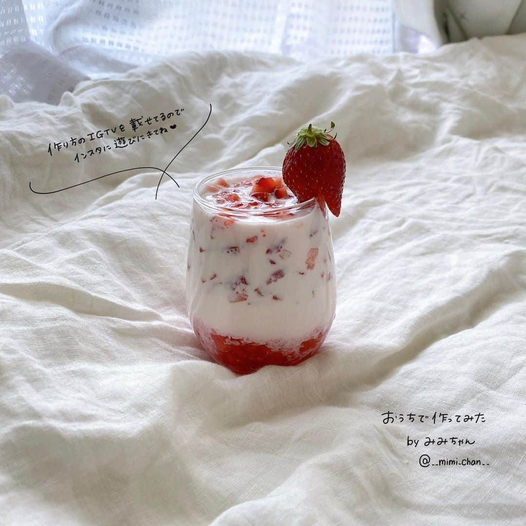 ハルハルさんのインスタグラム写真 - (ハルハルInstagram)「#おうちカフェ シリーズ🍓🍓 見た目もかわいいセンタルギウユの作り方◌︎𓈒𓏸  あんにょん！ ハルハル編集部のみみちゃんです🐰  いま流行りのおうちカフェの中でも ひときわ映えて簡単に作れる #センタルギウユ の作り方をご紹介します⿻  材料は2枚目、作り方は3枚目以降を 参考にしてみてくださいね ⸜❤︎⸝ いいな…♡と思ったら飛行機マークからシェアしてください*⋆✈︎ 質問やメッセージはコメントからおねがいします！  ｰｰｰｰｰｰｰｰｰｰｰｰｰ  #ハルスタ や #ハルハル をタグ付けしていただくと、 ハルハルの記事やInstagramに投稿させていただく場合がございます #하루스타 #하루하루 를 태그 하시면 하루하루의 기사와 인스타그램에서 사용할 가능성이 있습니다  ｰｰｰｰｰｰｰｰｰｰｰｰｰ  #いちご牛乳 #お家カフェ #ホームカフェ #韓国カフェ風 #생딸기우유 #딸기우유 #맛있다그램 #쿡스타그램 #인스타푸드 #딸기 #카페 #리얼딸기우유 #인스타푸드 #카페스타그램 #🍓 #🥛 #🍓🥛#センタルギウユの作り方」4月20日 17時00分 - haruharu_furyu