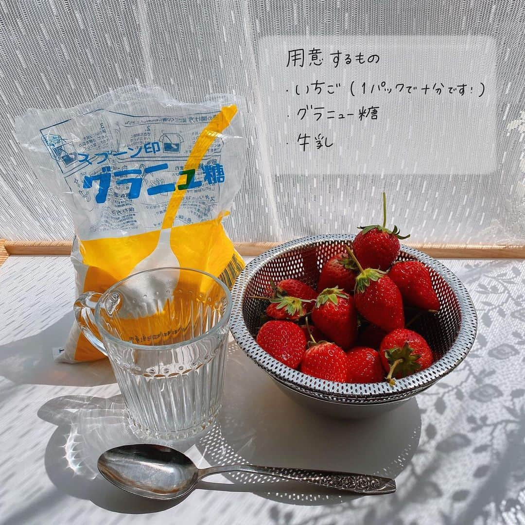 ハルハルさんのインスタグラム写真 - (ハルハルInstagram)「#おうちカフェ シリーズ🍓🍓 見た目もかわいいセンタルギウユの作り方◌︎𓈒𓏸  あんにょん！ ハルハル編集部のみみちゃんです🐰  いま流行りのおうちカフェの中でも ひときわ映えて簡単に作れる #センタルギウユ の作り方をご紹介します⿻  材料は2枚目、作り方は3枚目以降を 参考にしてみてくださいね ⸜❤︎⸝ いいな…♡と思ったら飛行機マークからシェアしてください*⋆✈︎ 質問やメッセージはコメントからおねがいします！  ｰｰｰｰｰｰｰｰｰｰｰｰｰ  #ハルスタ や #ハルハル をタグ付けしていただくと、 ハルハルの記事やInstagramに投稿させていただく場合がございます #하루스타 #하루하루 를 태그 하시면 하루하루의 기사와 인스타그램에서 사용할 가능성이 있습니다  ｰｰｰｰｰｰｰｰｰｰｰｰｰ  #いちご牛乳 #お家カフェ #ホームカフェ #韓国カフェ風 #생딸기우유 #딸기우유 #맛있다그램 #쿡스타그램 #인스타푸드 #딸기 #카페 #리얼딸기우유 #인스타푸드 #카페스타그램 #🍓 #🥛 #🍓🥛#センタルギウユの作り方」4月20日 17時00分 - haruharu_furyu