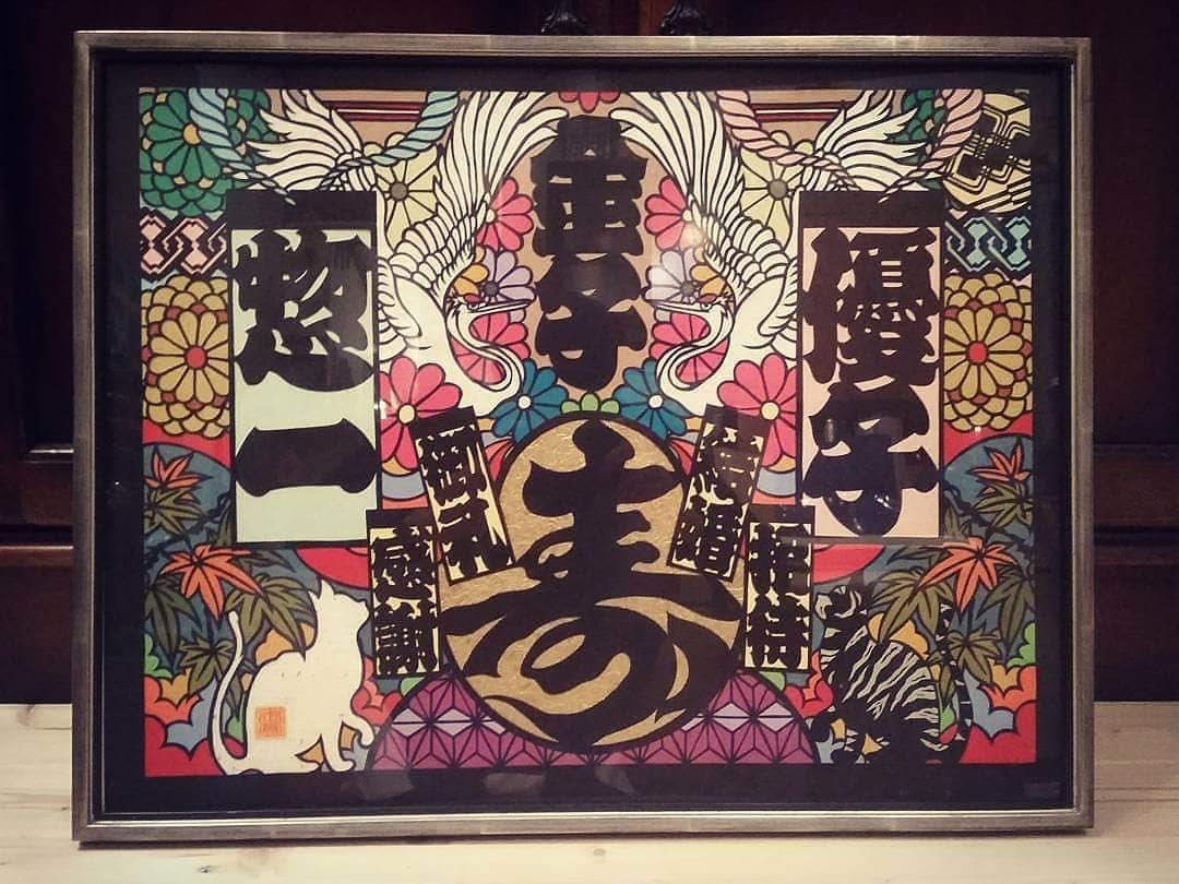 青木文明のインスタグラム
