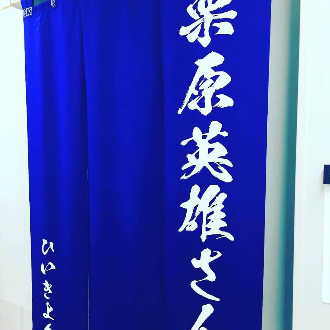 栗原英雄さんのインスタグラム写真 - (栗原英雄Instagram)「今日は何の日 初日延期、公演延長前のスケジュールでの、ピサロ千秋楽日」4月20日 17時44分 - hideokurihara