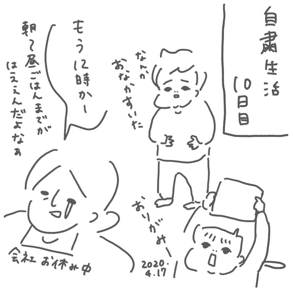 ウラクのインスタグラム：「晴れた日はベランダ☀️ お弁当箱マジックでなんでも完食🥳 #ベランダピクニック 念の為下に物落としたりしないように100回注意＆注視 あとベランダの外側に踏み台になるもの置かないなど気をつければ 気分転換には最高🎊」