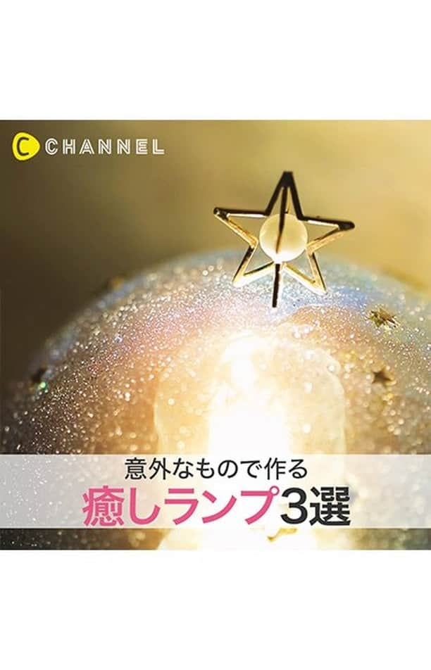 C CHANNELのインスタグラム