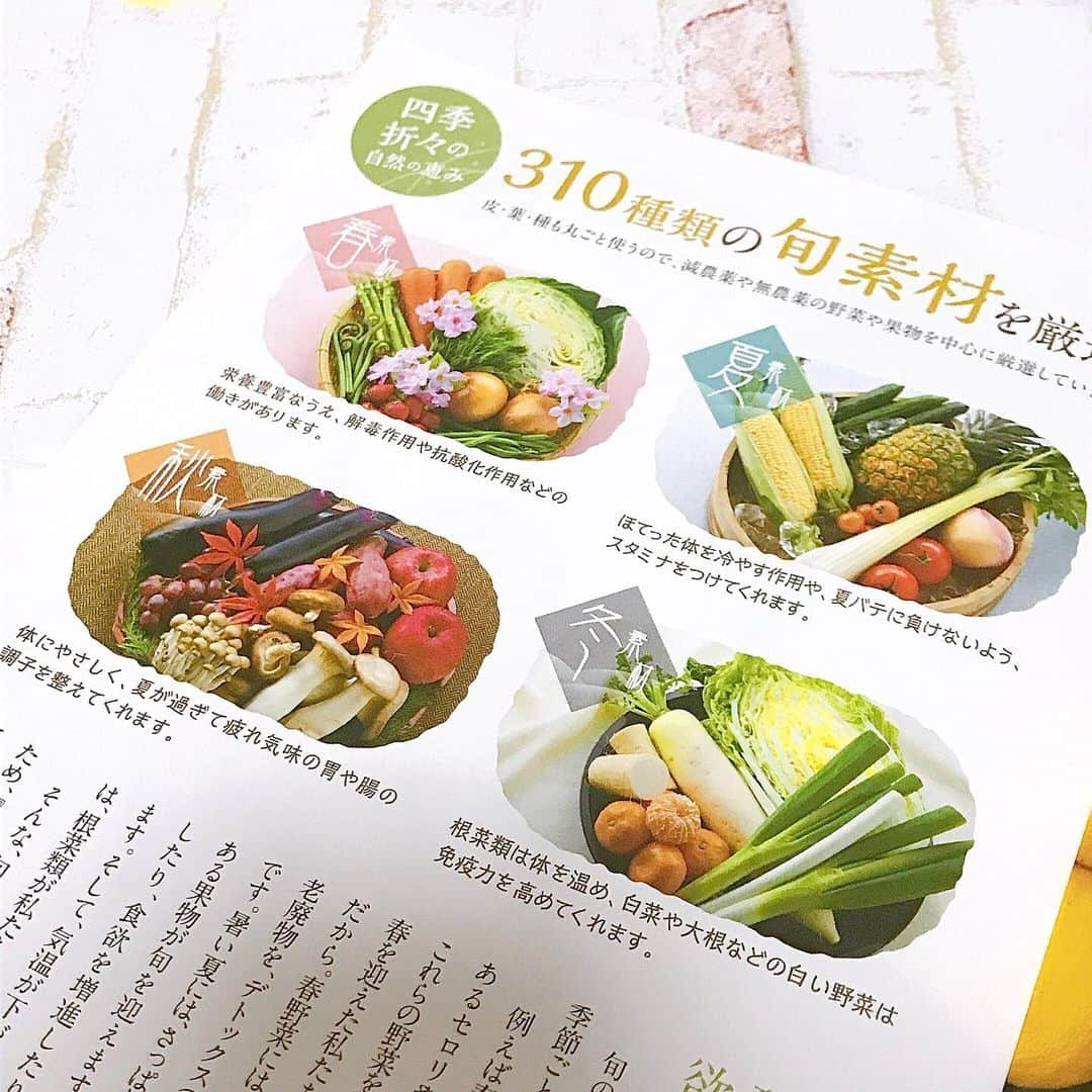 manami☺︎satoさんのインスタグラム写真 - (manami☺︎satoInstagram)「・ さくらの森さんの 『まあるい旬生酵素』🍅🥑🥕 （ @sakuranomori_official ） ・ こちら、素材が持つ酵素を活かすために、一切の熱を 加えずに3年間発酵熟成させているそう🙂🙌🏻 しかも素材は全て旬な時期に仕込むから、栄養価が高く て多種多彩な酵素が含まれているという素晴らしさ✨ ・ 今まで酵素系のサプリは色々と試してきましたが、 デトックス効果をここまで感じたのは初めてです✨ 体の調子がすごく良い(∩ˊᵕˋ∩) ・ 今の状況で、免疫力を高めるためにもおすすめです。 まあるい粒も可愛くてほっこりします☺️ ・ #まあるい旬生酵素 #旬生酵素 #酵素 #ダイエット #サプリ #サプリメント #美容 #美肌 #美容好きな人と繋がりたい」4月20日 18時12分 - fuwari_kinaco