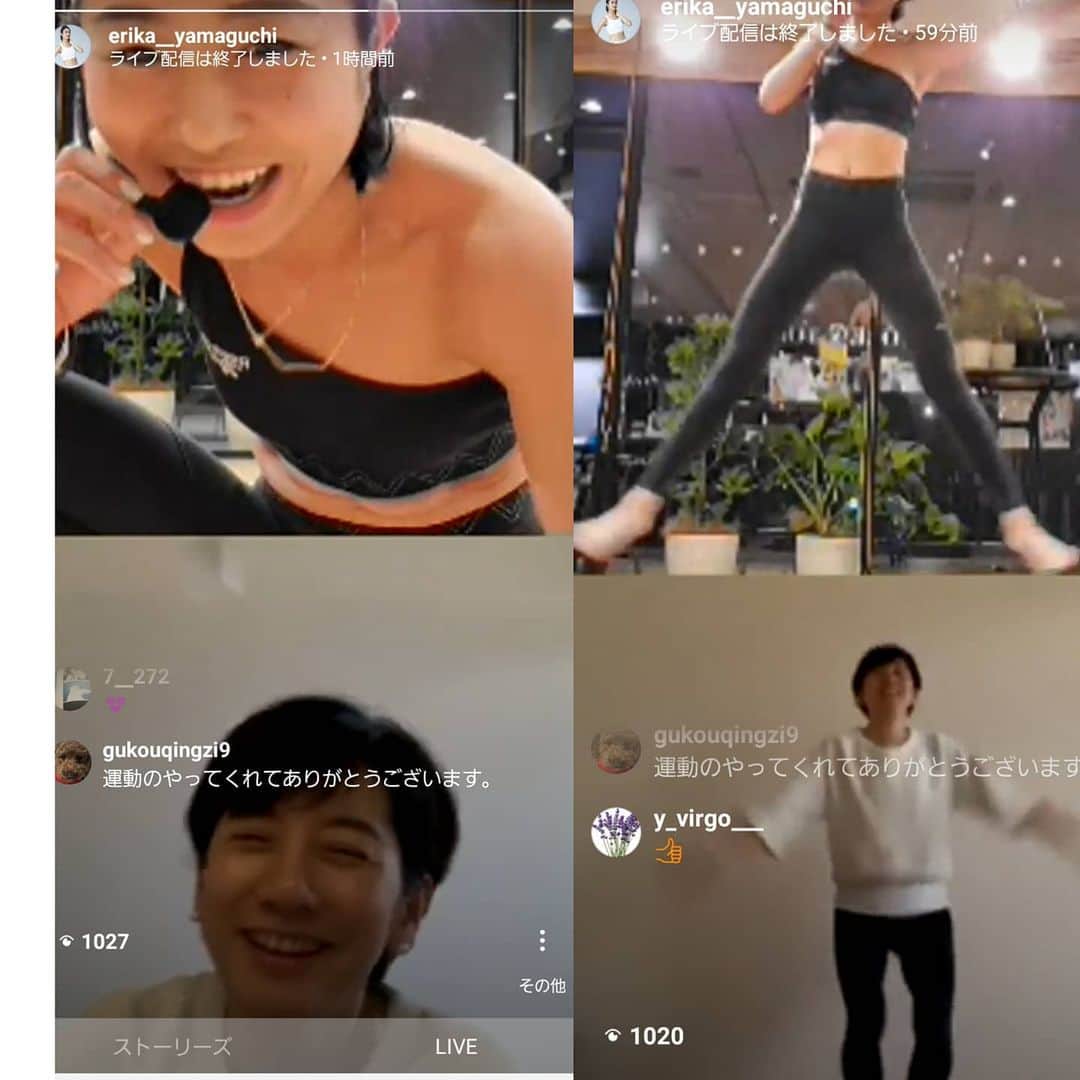 Erika Yamaguchiのグルメインスタ