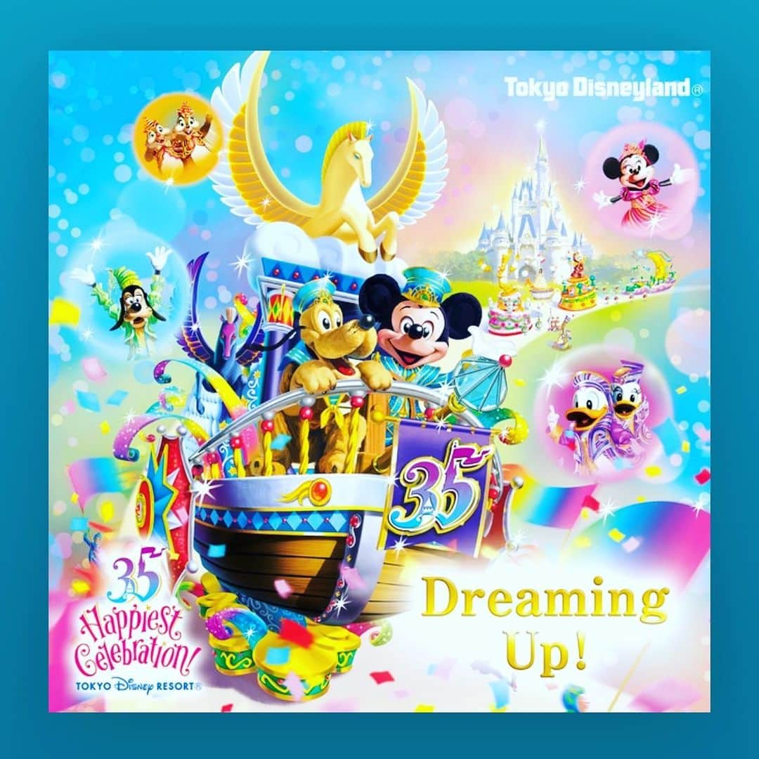 奥田恵梨華さんのインスタグラム写真 - (奥田恵梨華Instagram)「ディズニーランドのパレードの曲作ってる人天才だと思う。 音楽聴いただけで泣く。 エレクトリカルパレードは最初のギューーーンだけでフォーーー！！！ってなる。 魔法がすごい。 夢があればどこにでも行けるんだ！ 迷惑にならない程度におっきい音で聴こう♪ #dreamingup  #tokyodisneyland  #東京ディズニーランド35周年  #happiestcelebration  #ディズニーパレード  #おうち時間  #ディズニーランド #魔法 #願いは叶う #ベイマックスのヒロ #奥田の今の音」4月20日 18時41分 - erikaokuda_official