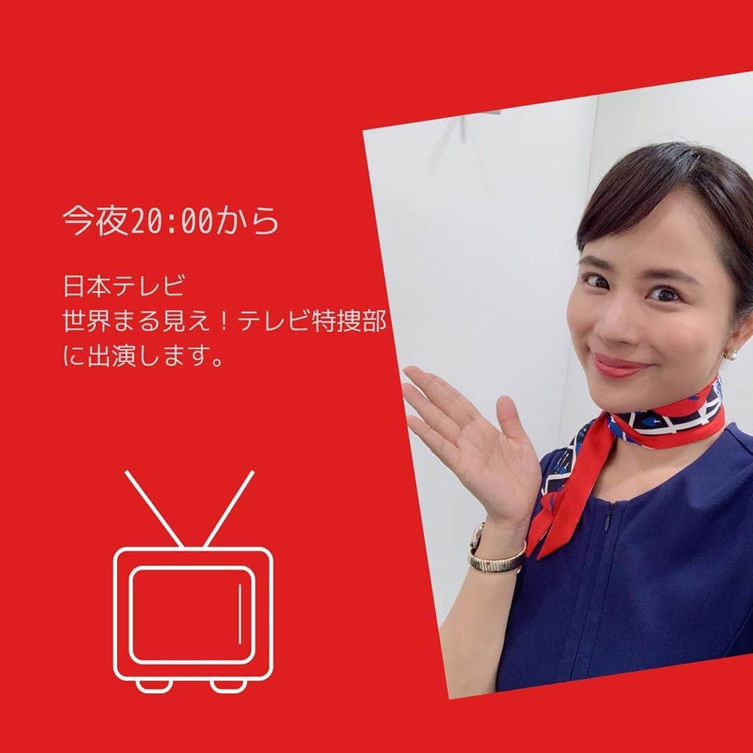 松尾知枝のインスタグラム