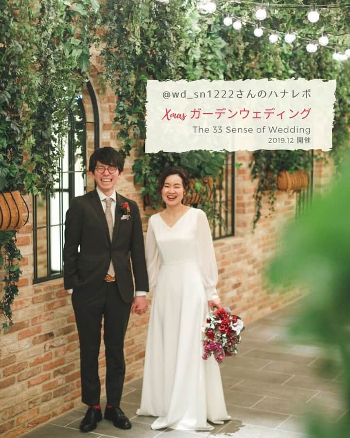 Wedding Park 公式のグルメインスタ