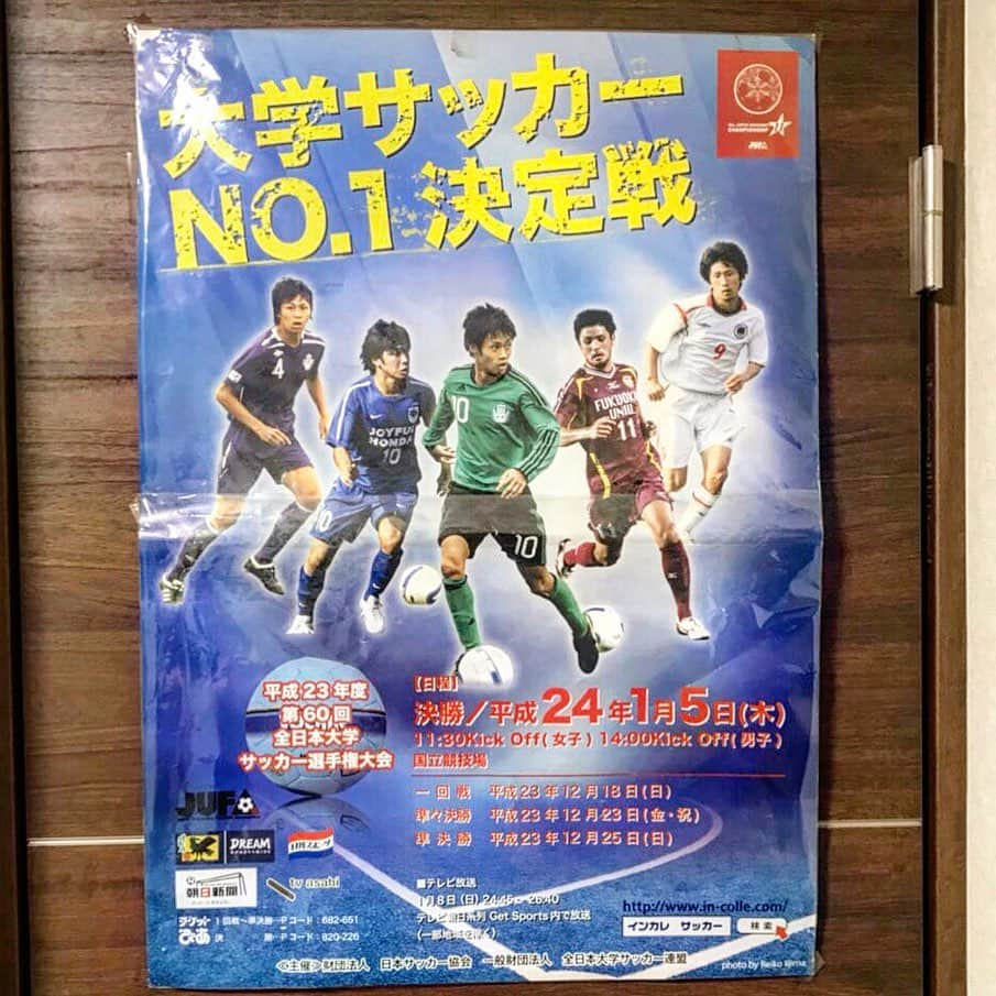 町田也真人のインスタグラム：「. 実家の自分の部屋のドア。 . このポスターを初めて目にした時、それはそれはめちゃくちゃ嬉しかった。 . そうそうたるメンツがいる大学選手権(インカレ)で僕は4年間それぞれのリーグの選抜(関東リーグなら関東選抜)にも一度も選ばれたことがなかった。 . ポスターの周りの選手は日本大学選抜に選ばれているような選手達。 . まさか自分がセンターに写っているとは。 . 自分みたいに、選抜に選ばれていなくてもプロになれる可能性って本当にありますよ👍👍 . 自分のことを見てくれる人が必ずいると信じて日々過ごした4年間。 . 今はプレーすることが出来ないけど、自分と見つめ合う良いチャンスです。 . この難しい今をプラスに出来るのは自分次第。 . #町田也真人 #stayhome #感謝 #自分次第 #丸山祐一　 #八反田康平　 #石津大介　 #奥埜博亮　 #勝手にハッシュタグごめんなさい」