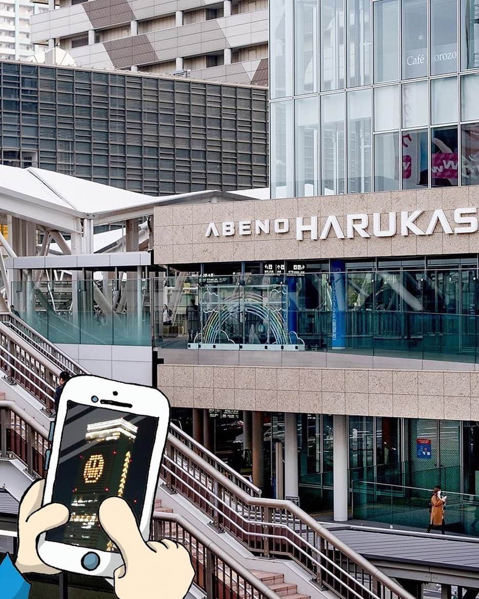 Osaka Bob（大阪観光局公式キャラクター）さんのインスタグラム写真 - (Osaka Bob（大阪観光局公式キャラクター）Instagram)「Japan’s tallest building, Abeno Harukas🏙 The windows light up at night with images of smiley faces, stars, and other designs to keep our spirits up. Thank you Harukas✨ ⠀⠀⠀⠀⠀ 日本で一番高いビル、あべのハルカス♪ 今はスマイルや星のライトアートでみんなを元気にしているで✊ ⠀⠀⠀⠀⠀ ————————————————————— #maido #withOsakaBob #OSAKA #osakatrip #japan #nihon #OsakaJapan #大坂 #오사카 #大阪 #Оsака #Осака #โอซาก้า  #大阪観光 #abenoharukas　#あべのハルカス #日本一 #tennoji #天王寺 #Osakacastle  #大阪城 #AbenoHarukas」4月20日 21時44分 - maido_osaka_bob