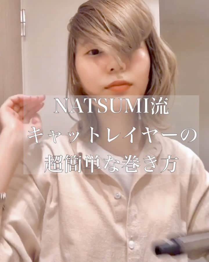 NATSUMI/渋谷店のインスタグラム