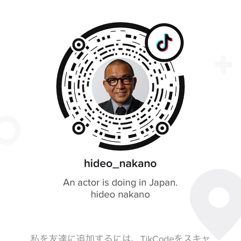 中野英雄さんのインスタグラム写真 - (中野英雄Instagram)「宜しくお願い致します  #instagood #happy #enjoy#おうち時間 #tokyo #japan #自粛生活」4月20日 22時19分 - hideo_nakano