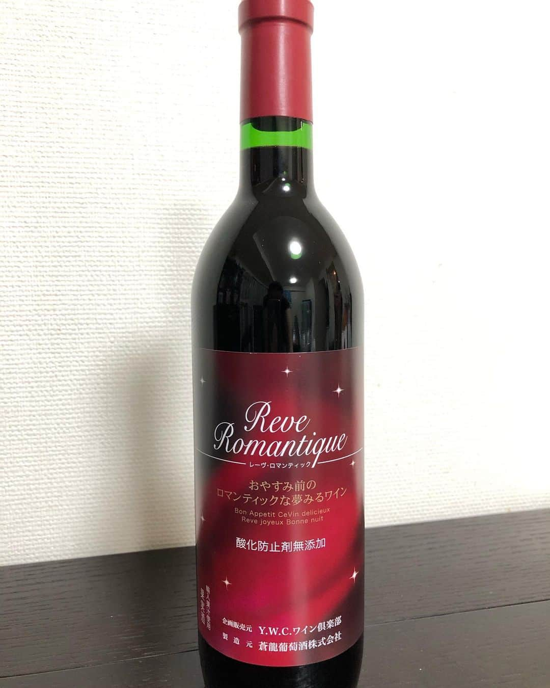 ほんこんさんのインスタグラム写真 - (ほんこんInstagram)「今夜は🍷 本部長からのお土産で 酔ちゃいます。 #ワイン赤 #酔う #夜の友 #チーム海蔵 #チーム海蔵チャンネル #海蔵kaizou  #本部長 #ほんこん　#海蔵」4月20日 22時35分 - hongkong2015_4_9