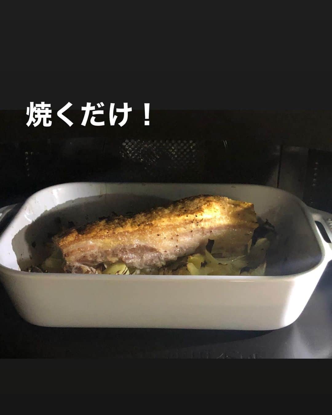 utoshさんのインスタグラム写真 - (utoshInstagram)「【レシピ付】豚バラの簡単ロースト・ポテト付き！﻿ ﻿ 料理家の脇雅代先生(@masayowaki )が発起人となってスタートした「#料理リレー」﻿ 参加させて頂きます。﻿ ﻿ このレシピは、妻に料理を作っていた事さえ気づかせなかったオーブンで作れるほっとくだけの簡単レシピです。﻿ ロースト作る時の定番作業として、肉の下に野菜を引くというのがあるんですが、﻿ これは下からの火入れを優しくして温度を均等にするためなんですが、この肉の下の野菜がうまいんですよ。﻿ ﻿ 火入れ目的だったら玉ねぎだけでもいいんですが、ぜひじゃがいもなど、いろんな野菜を置いて作ってみてください。﻿ ほくほくの野菜グリルになりますよ！﻿ ﻿ ﻿ 今回、僕にバトンを渡してくださったのは﻿ 料理研究家の岡本まどか先生（@lumias.pan）、エルグルメのイベントで何度もご一緒させて頂き、﻿ 今度一緒においしいコーヒー飲みに行きましょうという話がふわっとしたまま、いつか実現したいと思っている方です。﻿ ﻿ ﻿ ﻿ レシピはこちら↓﻿ ＿＿＿＿＿﻿ ﻿ 豚バラの簡単ロースト・ポテト付き（2人分）﻿ ﻿ 【材料】﻿ 豚バラかたまり肉 500g﻿ 玉ねぎ 1個﻿ ジャガイモ（大） 1個（小なら2個）﻿ ﻿ 塩　大さじ1弱くらい（肉の全面にまぶせる量）﻿ ローズマリーなど　適量﻿ （※ハーブソルトを使うのがオススメ）﻿ オリーブオイル 大さじ2 ﻿ A〈粒マスタードたれ〉﻿ 粒マスタード　大さじ1﻿ マヨネーズ　小さじ1﻿ オリーブオイル　大さじ1﻿ お酢（白ワインビネガー） 小さじ2﻿ 塩　少々﻿ ﻿ ﻿ 【作り方】﻿ （1）豚バラかたまり肉の全面に塩とハーブを塗りこむ（時間があるなら3時間冷蔵庫にいれて置いておく。時間がなければ置かなくてもOK）。玉ねぎは食べやすい大きさにくし切りにする。ジャガイモも食べやすい大きさに切る（皮はお好みで剥いてください）。Aは混ぜておく。﻿ ﻿ （2）大きめの耐熱皿に玉ねぎとジャガイモを引いて、オリーブオイルをかけて、塩少々。その上に肉を乗せ、200°のオーブンで45分加熱する。（玉ねぎは焦げる部分があるので、そういうのは取り除く）﻿ ﻿ （3）取り出して肉を7mmくらいの幅に切り、お皿に盛りつけたらAをかけて完成。﻿ ＿＿＿＿＿﻿ ﻿ ﻿ ぜひ作ってみてくださいね。﻿ No local No food おいしく楽しく！﻿ ﻿ ﻿ そして僕のバトンを引き継いてくれるのは﻿ 「激悪飯」でおなじみのぐっちくん　(@gucci.tckb)﻿ ﻿ ﻿ #うちで過ごそう #stayhome #料理リレー #cookingrelay﻿ #脇雅世加藤巴里きじまゆうた杵島直美今泉久美塩田ノア金子文恵宇田川多眞希大友まりこ尾田衣子小野孝予岡本まどか植木俊裕﻿ ﻿ #ややはつレシピ #とりあえず野菜食﻿ #ellegourmet#lunch#brunch#breakfast#foodporn#instagramjapan#vsco#IGersJP#onthetable#ランチ#おうちカフェ#うちごはん#暮らし#フーディーテーブル﻿ #cooking#homemade#おうちごはん#朝ごはん#japanesebreakfast#f52grams」4月20日 22時30分 - utosh