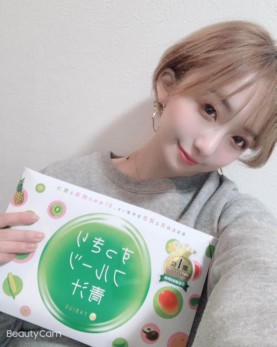 大石ほのかのインスタグラム：「今日は ほのかが毎日飲み続けてるドリンクを紹介っ🧡🧡👏 . フルーツ青汁です🍎🍇🍋🍐 . 青汁なんだけどフルーツの味するしスッキリしててとっても飲みやすい！ 美味しーからどんどん進むよ～🥴❣️ . ストーリーにもかいてるから是非みてみてね✨👍 .  #スッキリ青汁#ドリンク#ダイエット#likeforlikes#photooftheday#followforfollowback#likeforfollow#follow4follow#instagood#❤#いいね返し#かわいい#巨乳#谷間#Love#飲み会#ススキノ#ホステス#キャバクラ#キャバ嬢#ニュークラブ#バルセロナグループ#フィリア#歌舞伎町#六本木#中洲#北新地#ミナミ#錦#栄」