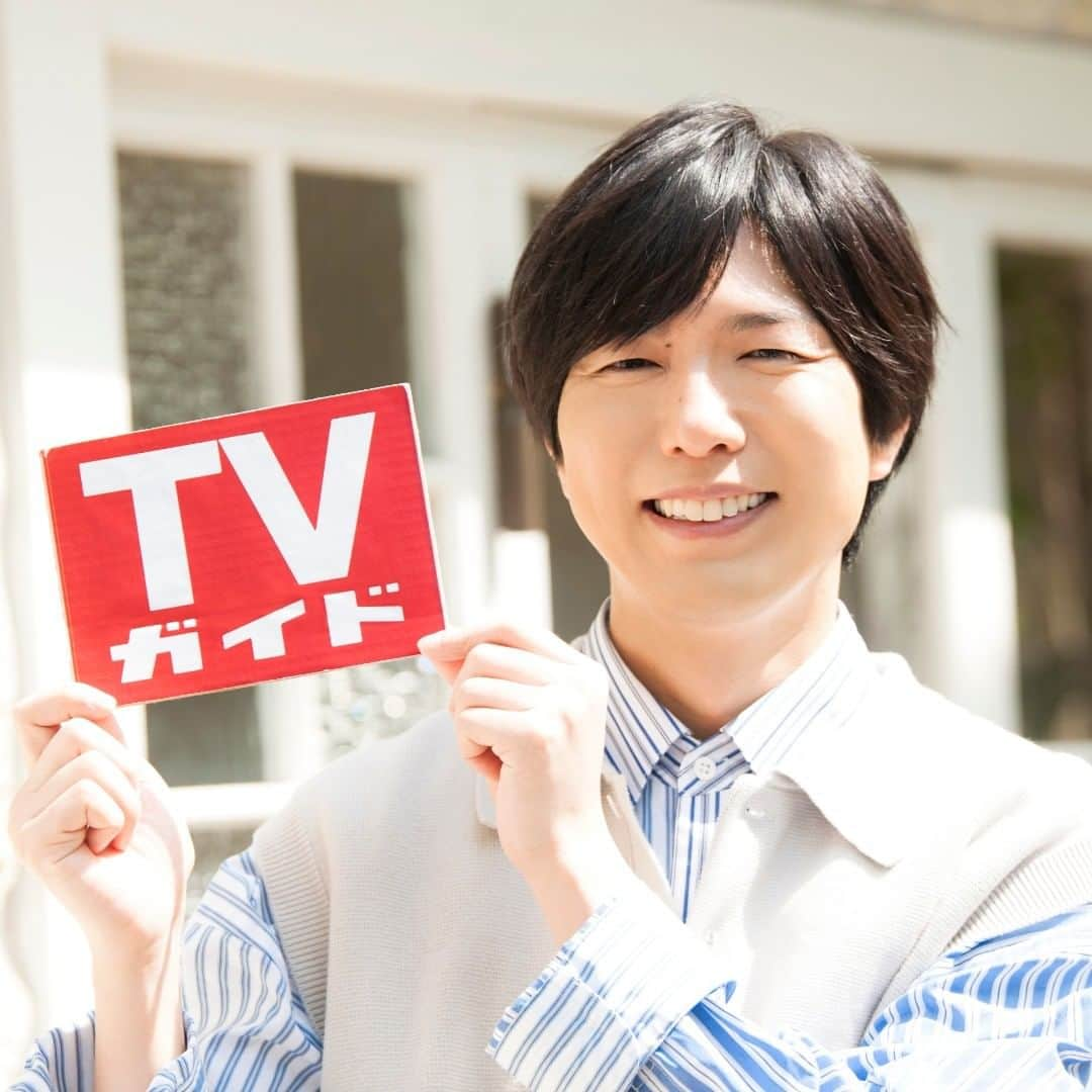 テレビ雑誌「週刊TVガイド」さんのインスタグラム写真 - (テレビ雑誌「週刊TVガイド」Instagram)「／ 絶好調★週刊TVガイド 声優連載 「恋するVoice！」 第44回(5/1号)は4/22(水)発売!! ＼  神谷浩史さんが4号連続で登場する 3回目!! 今回は主演アニメ「かくしごと」で 演じていらっしゃる可久士についてや 小学生の時のエピソードを直撃🌟 サイン入り生写真もプレゼント！  #TVガイド 5/1号 #神谷浩史 #かくしごと #後藤可久士  #声優連載 #恋するvoice」4月20日 23時00分 - weeklytvguide