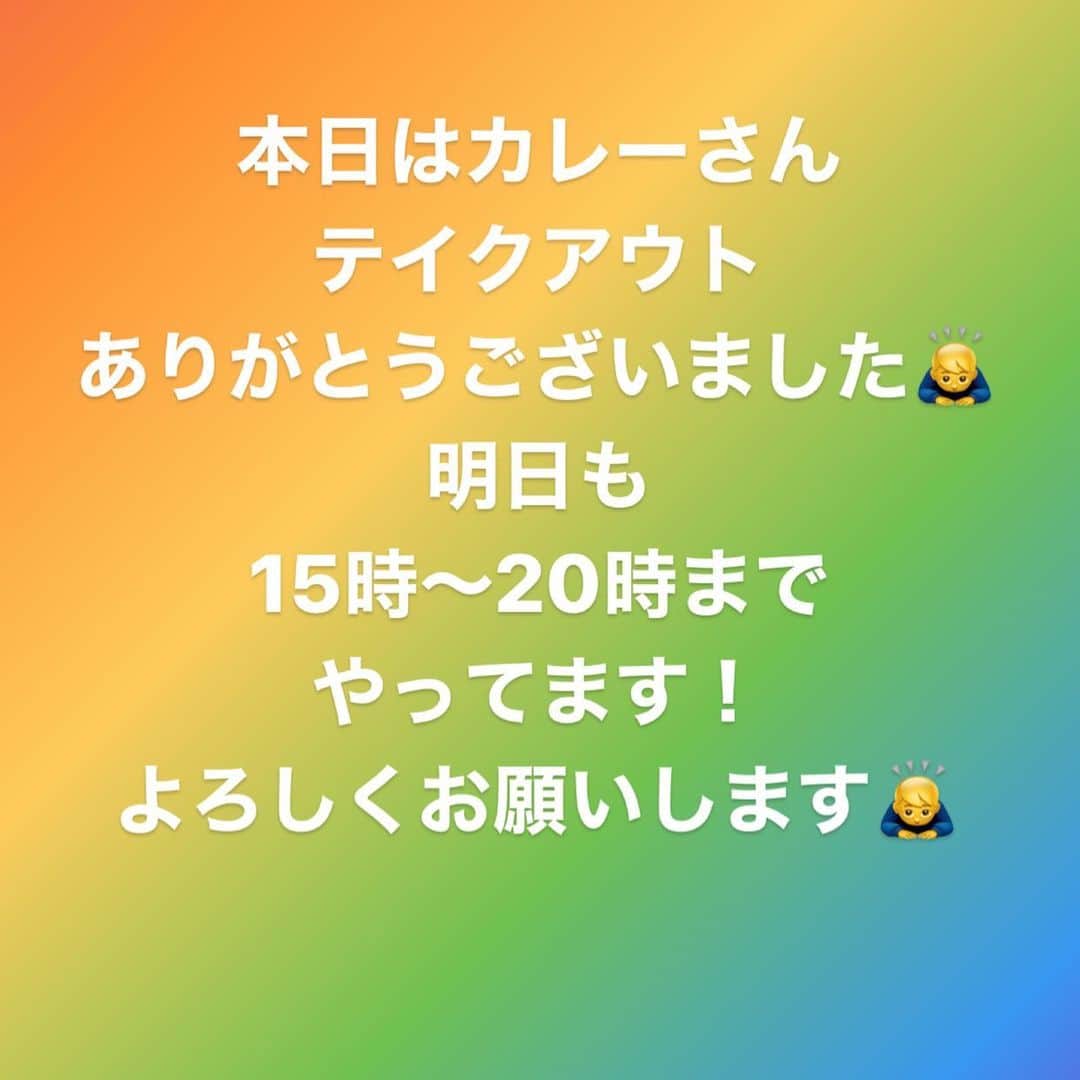 池田真一のインスタグラム：「よろしくお願いします！」