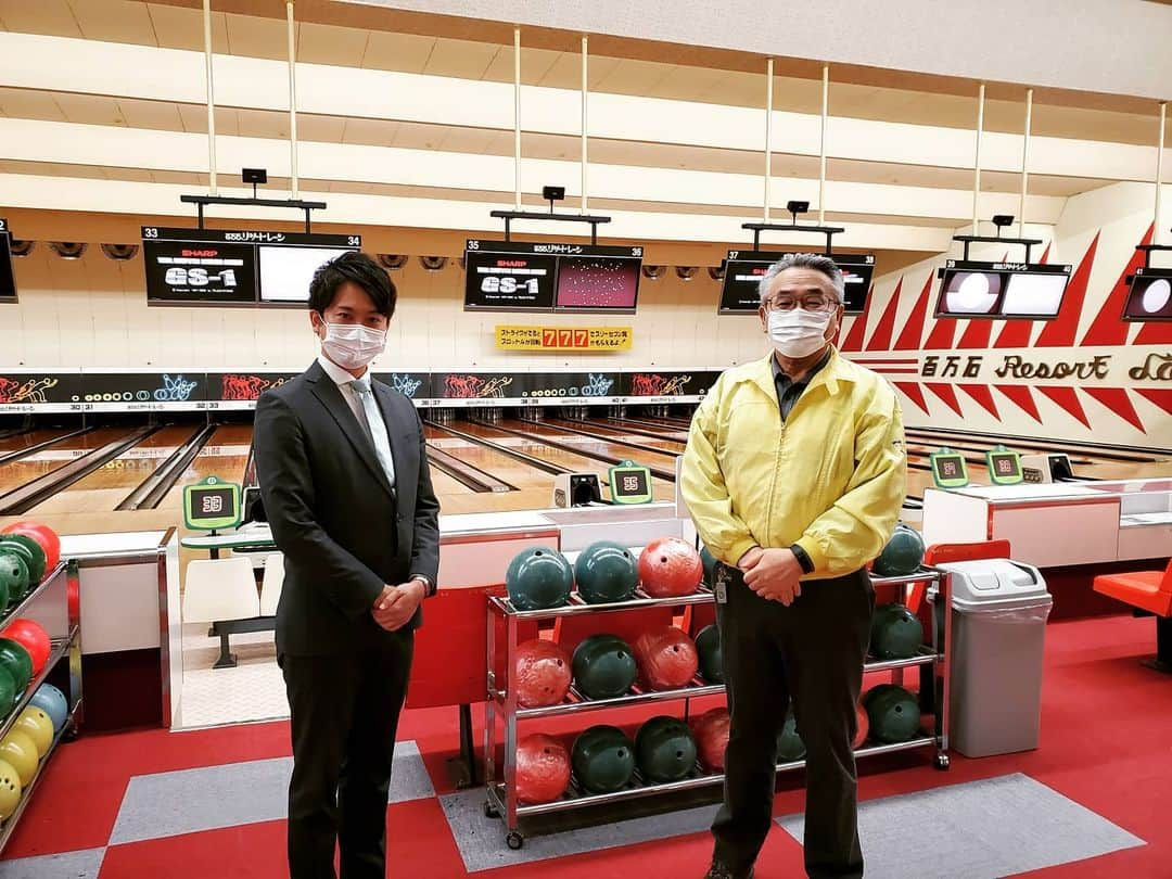 飯田嘉太さんのインスタグラム写真 - (飯田嘉太Instagram)「今日は小松市にあるボウリング場 百万石リゾートレーンから中継でした🎳 ･ ･ 石川県は明日から ナイトクラブやパチンコ店、劇場や集会場など １０６の業種に休業要請を出しました。 ･ ･ ここも明日から来月⑥日まで休業します。 ･ ･ 協力金に関しては ｢有り難いがやはり足りない｣との事… 感染者を出さない為にも苦渋の選択のようです。 ･ ･ 松江支配人の①番の心配は ｢果たして連休明けの状況が良くなっているのか｣ ･ ･ 少しでも状況が良くなるように… 不要不急の外出を控えみんなで乗り越えていきましょう✨  #石川テレビ #石川さん #LiveNewsit #ニュース #中継 #小松市 #百万石リゾートレーン #ボウリング #bowling #コロナに負けるな #休業要請 #アナウンサー #飯田嘉太」4月20日 23時38分 - kabuto_iida