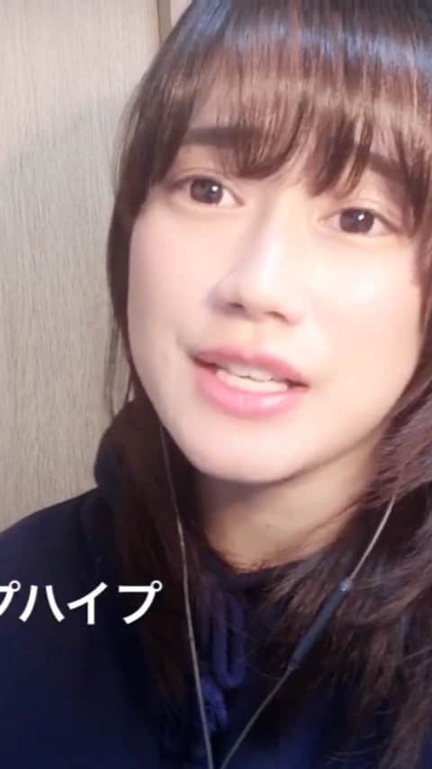山内優花のインスタグラム：「.﻿ 今日の　#はなうた　は﻿ 憂、燦々/クリープハイプ　さんです🌼﻿ ﻿ この歌はたっっかい！﻿ だけれど、すごく好きな曲です🧡🤍﻿ ﻿ 聞きづらいかもしれませんが、、﻿ 楽しんでもらえたらいいな、、﻿ ﻿ ﻿ 家族がシーーンとして﻿ 録音を待ってくれてました。笑﻿ ﻿ #カバー動画﻿ #カバー﻿ #クリープハイプ　さん」